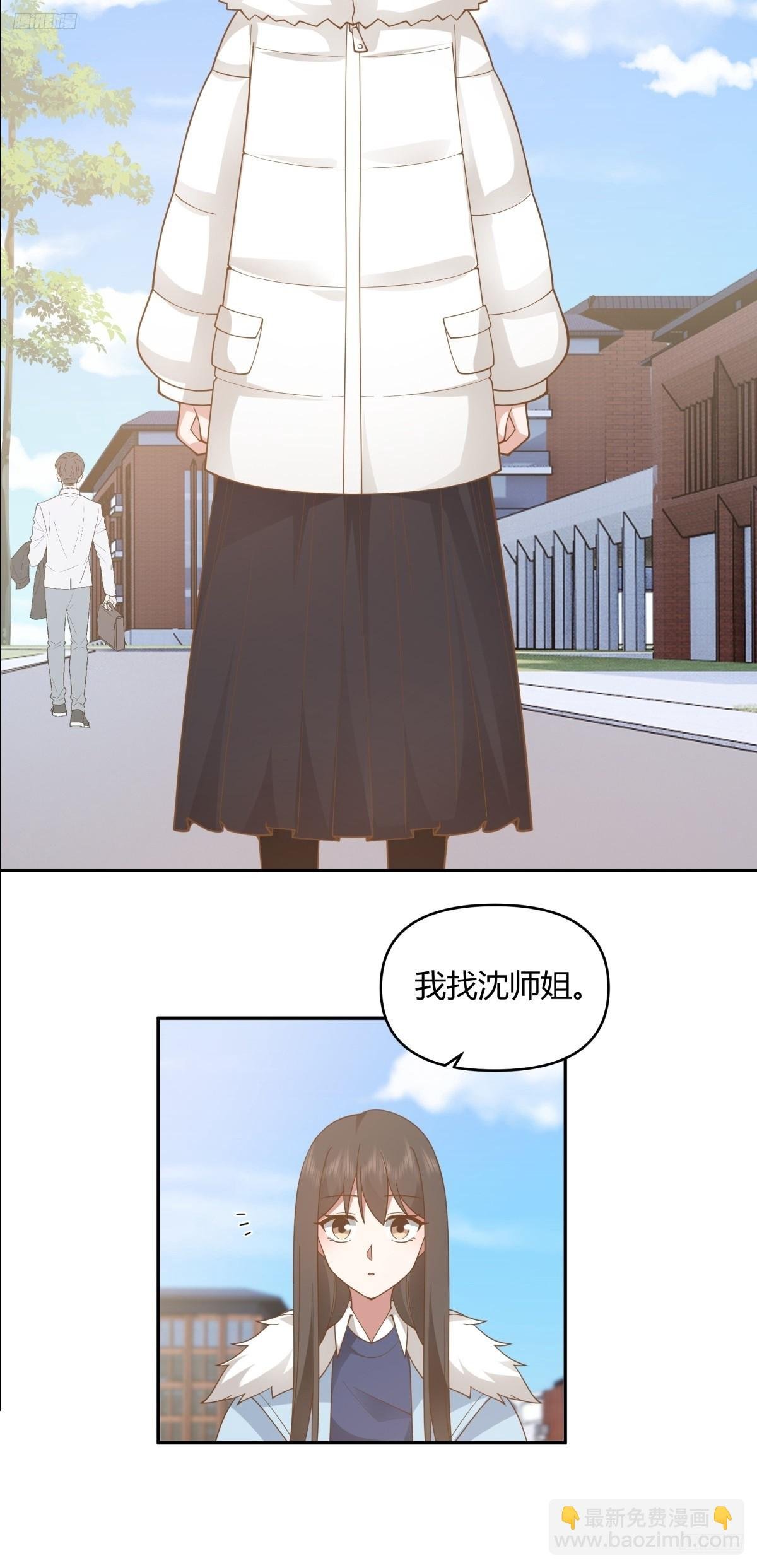 我要和你谈共同的男人