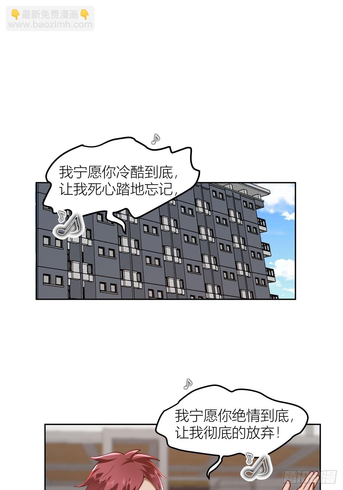 我会独自抚养我们的孩子