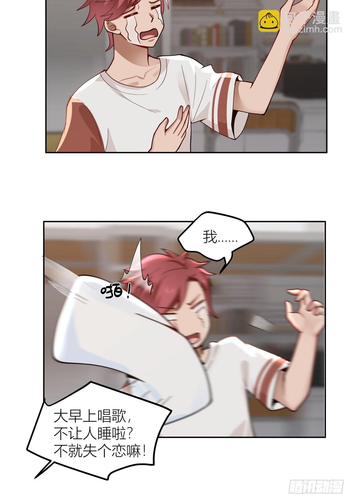 我会独自抚养我们的孩子