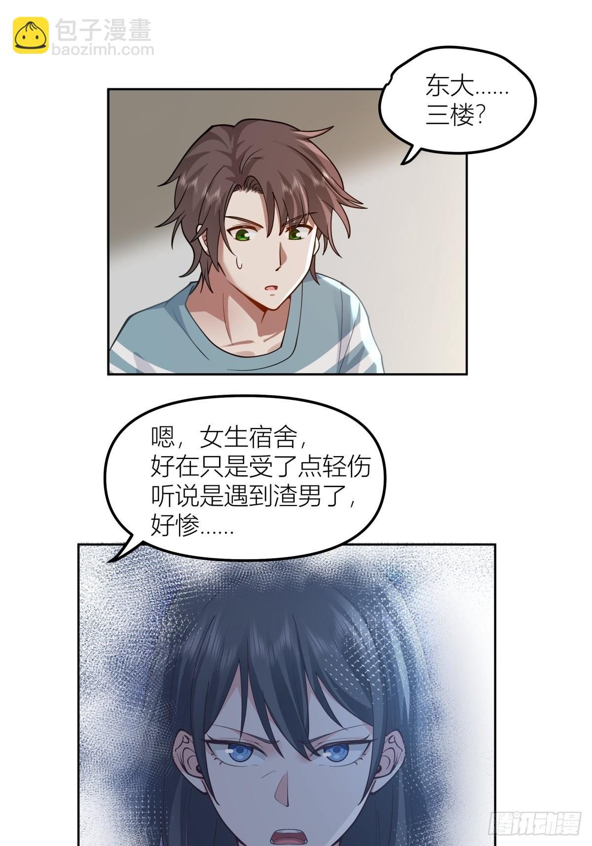 我会独自抚养我们的孩子