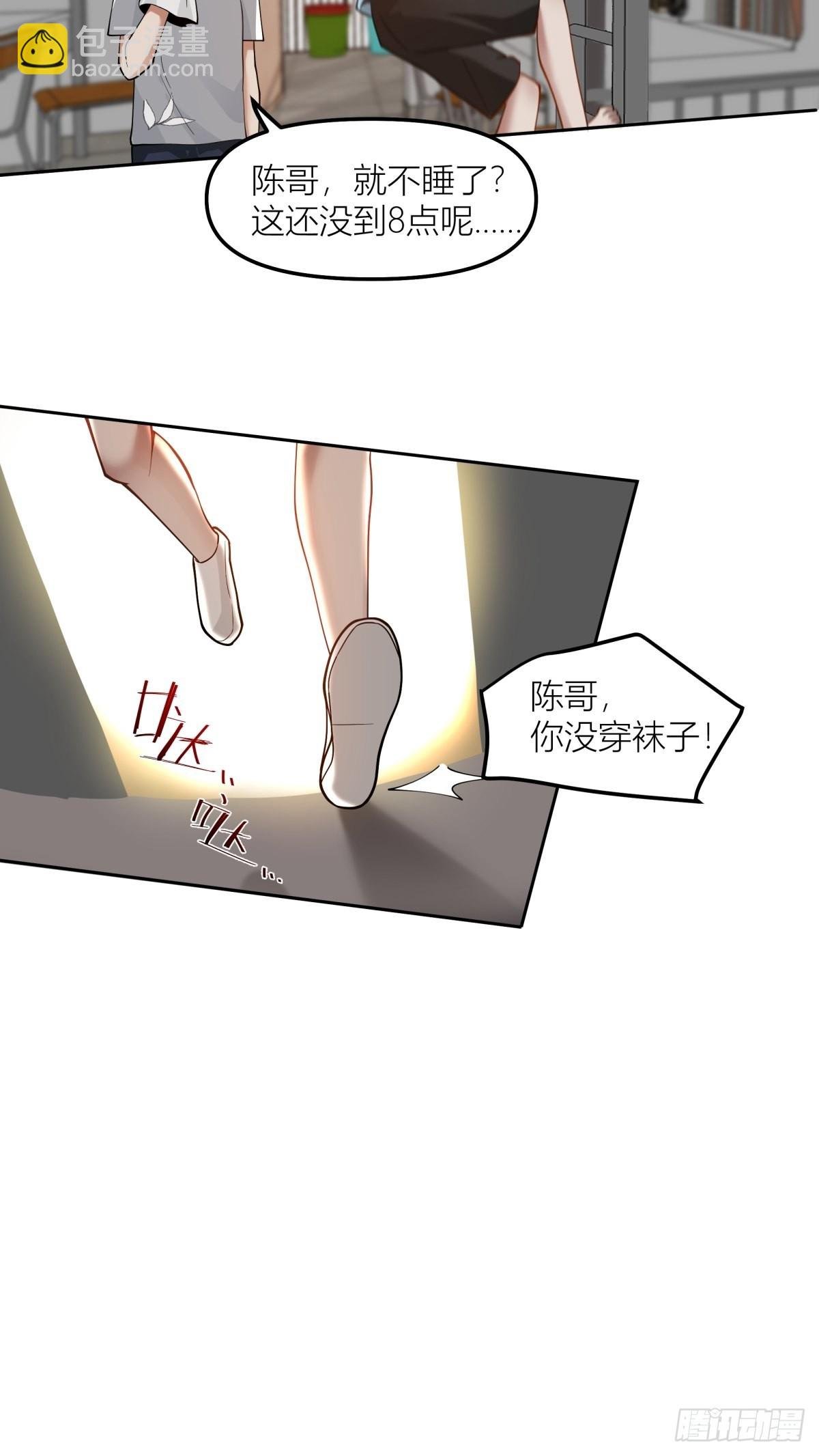 我会独自抚养我们的孩子