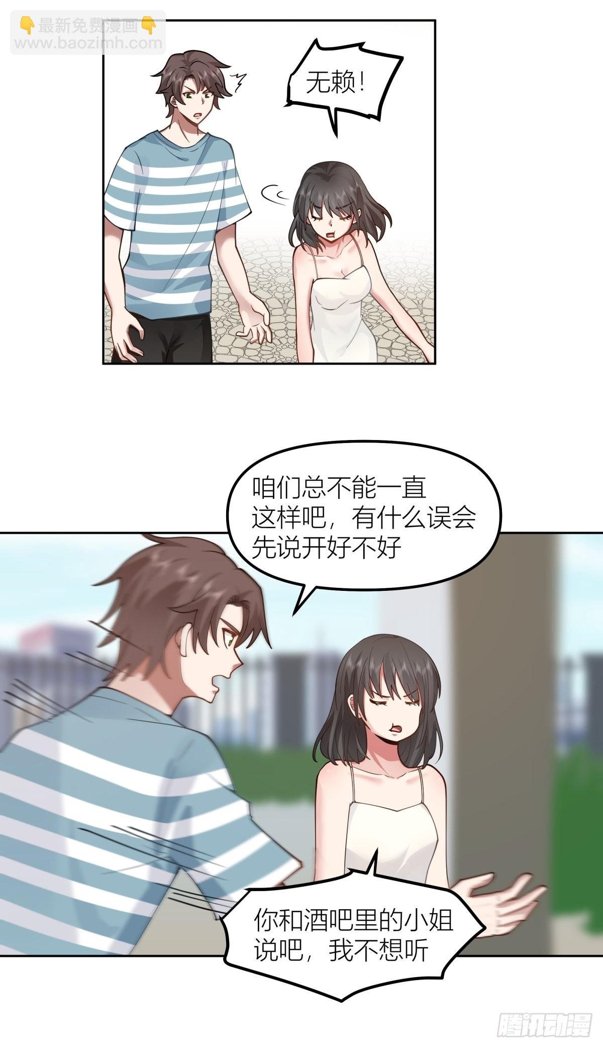 我会独自抚养我们的孩子
