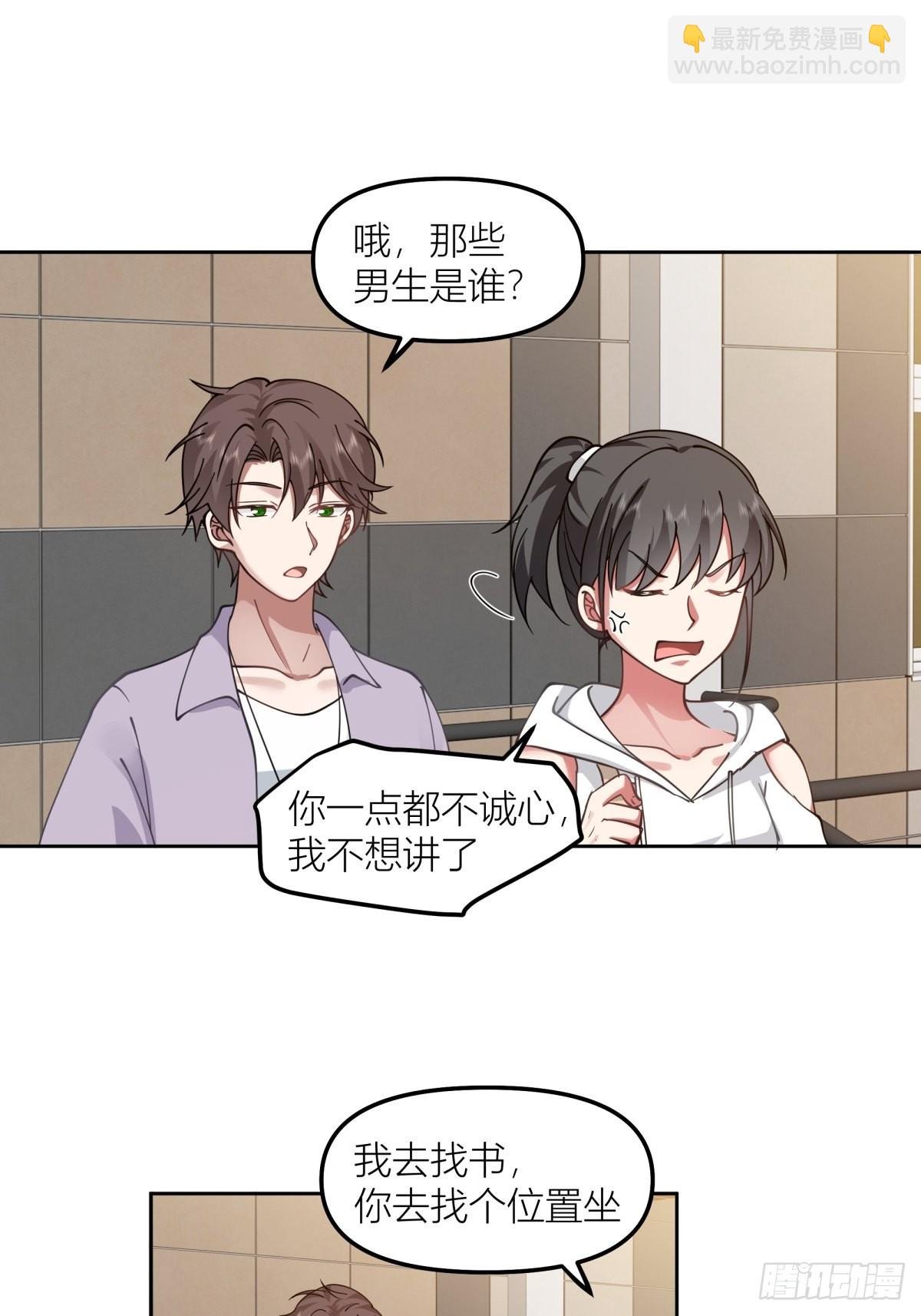 我会独自抚养我们的孩子