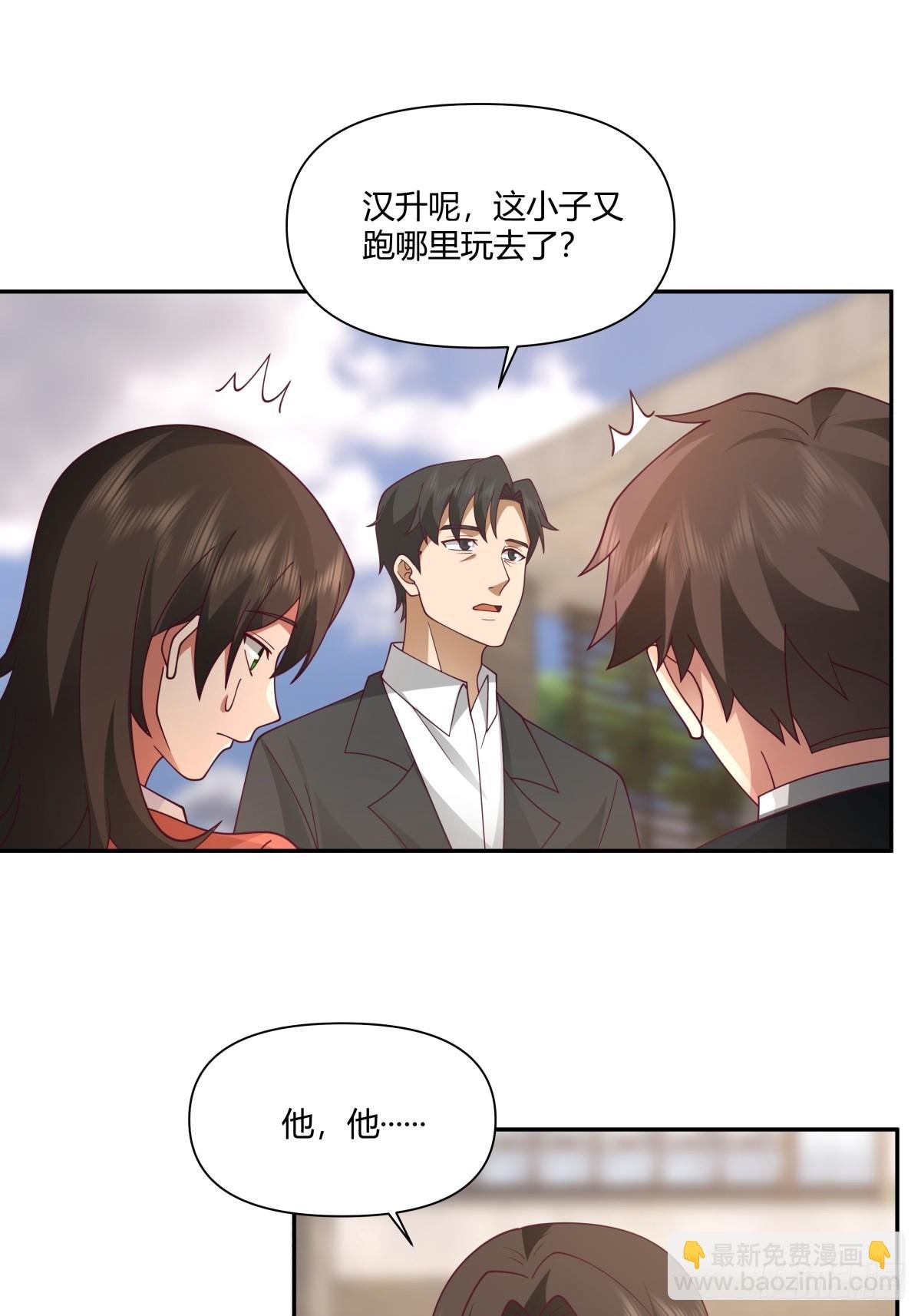最爱的永远是身边这个男人