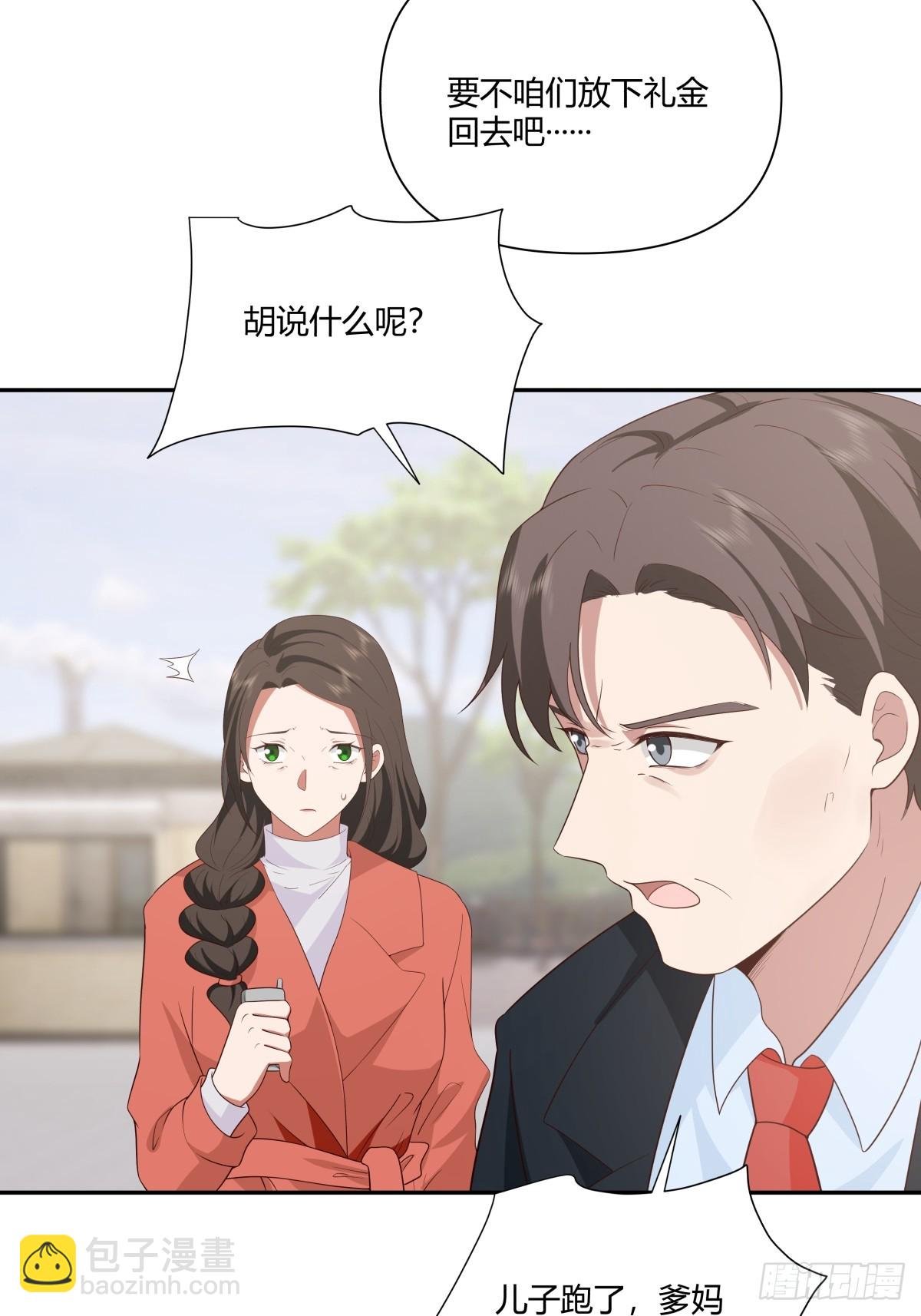 最爱的永远是身边这个男人