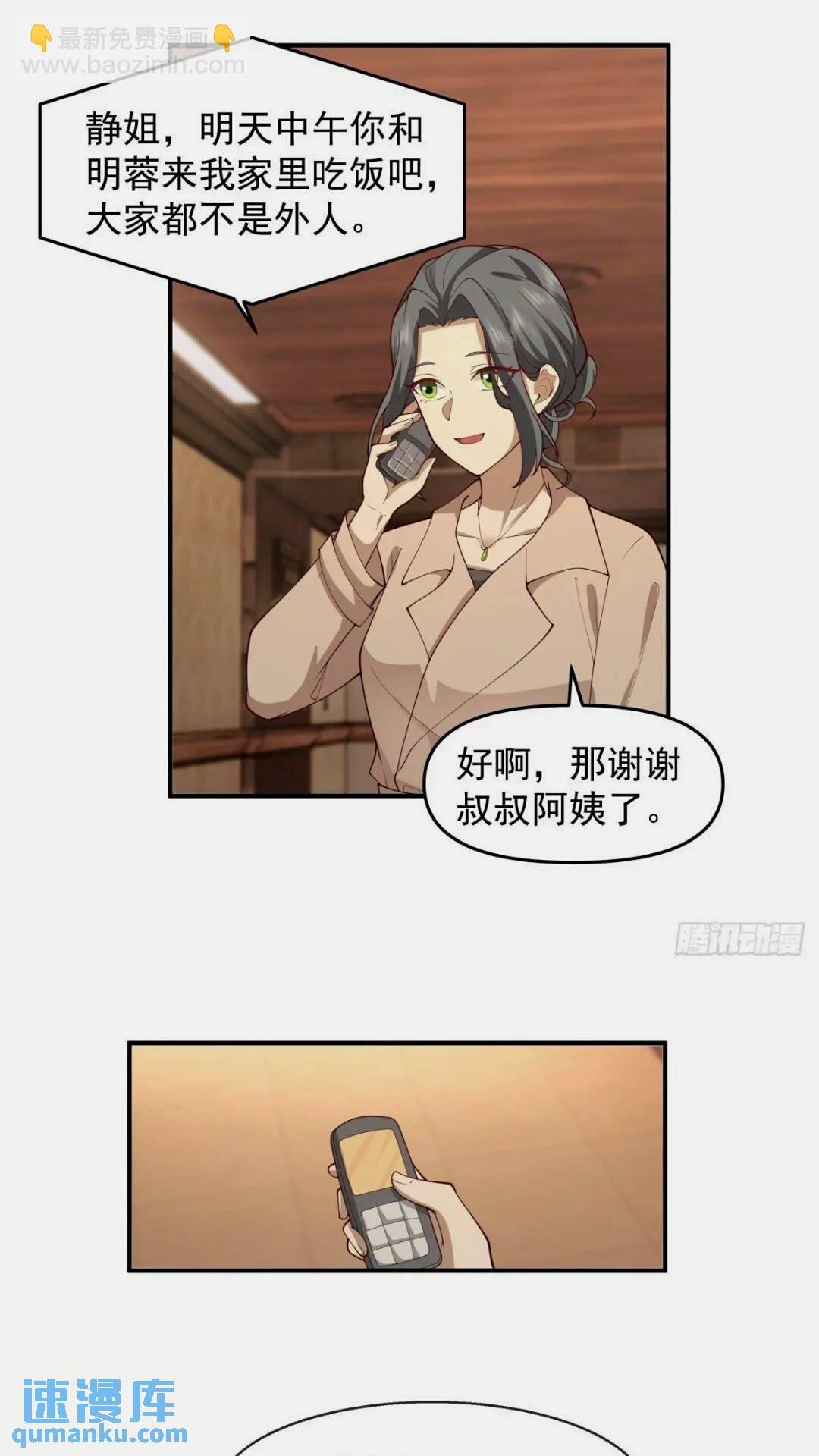 这样的男生一定很受欢迎