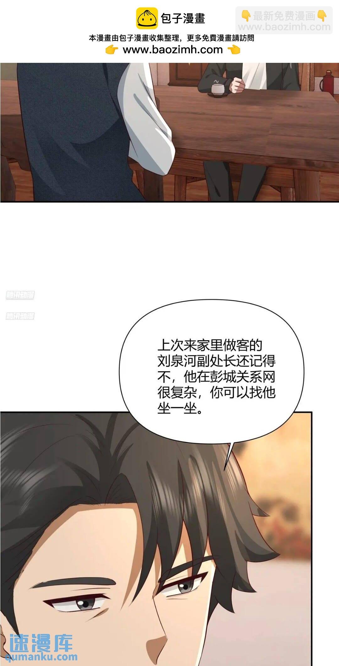世上只有妈妈好
