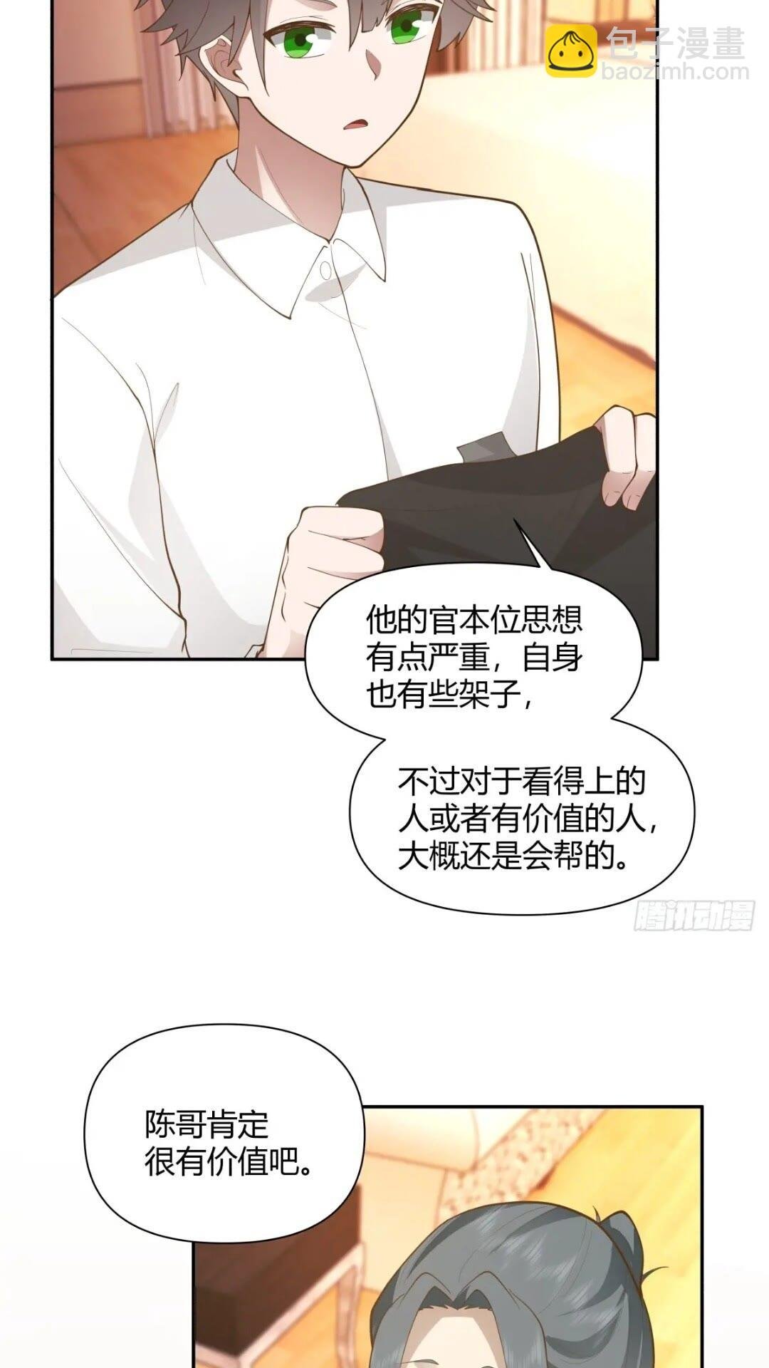 世上只有妈妈好