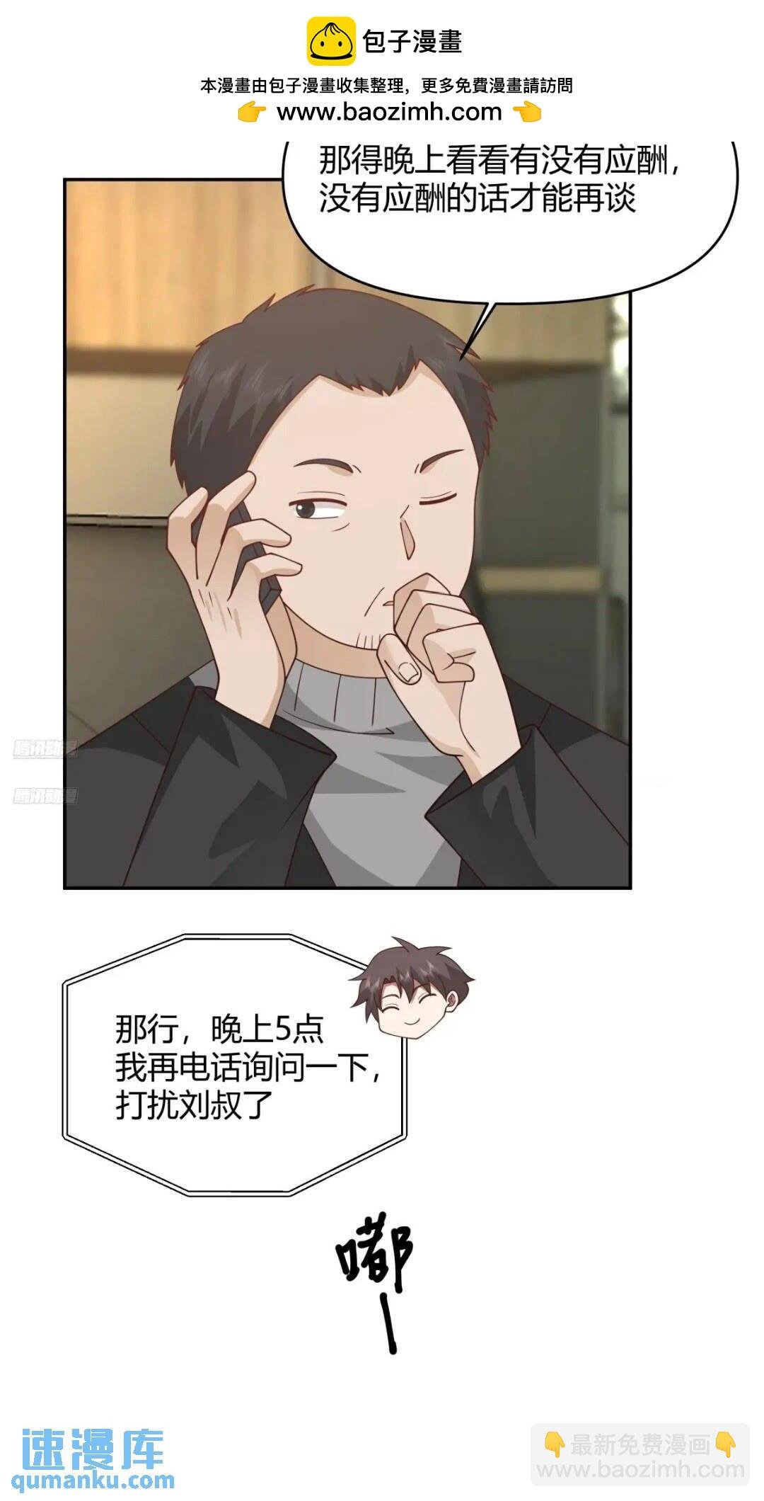 一切答案都在自己心里