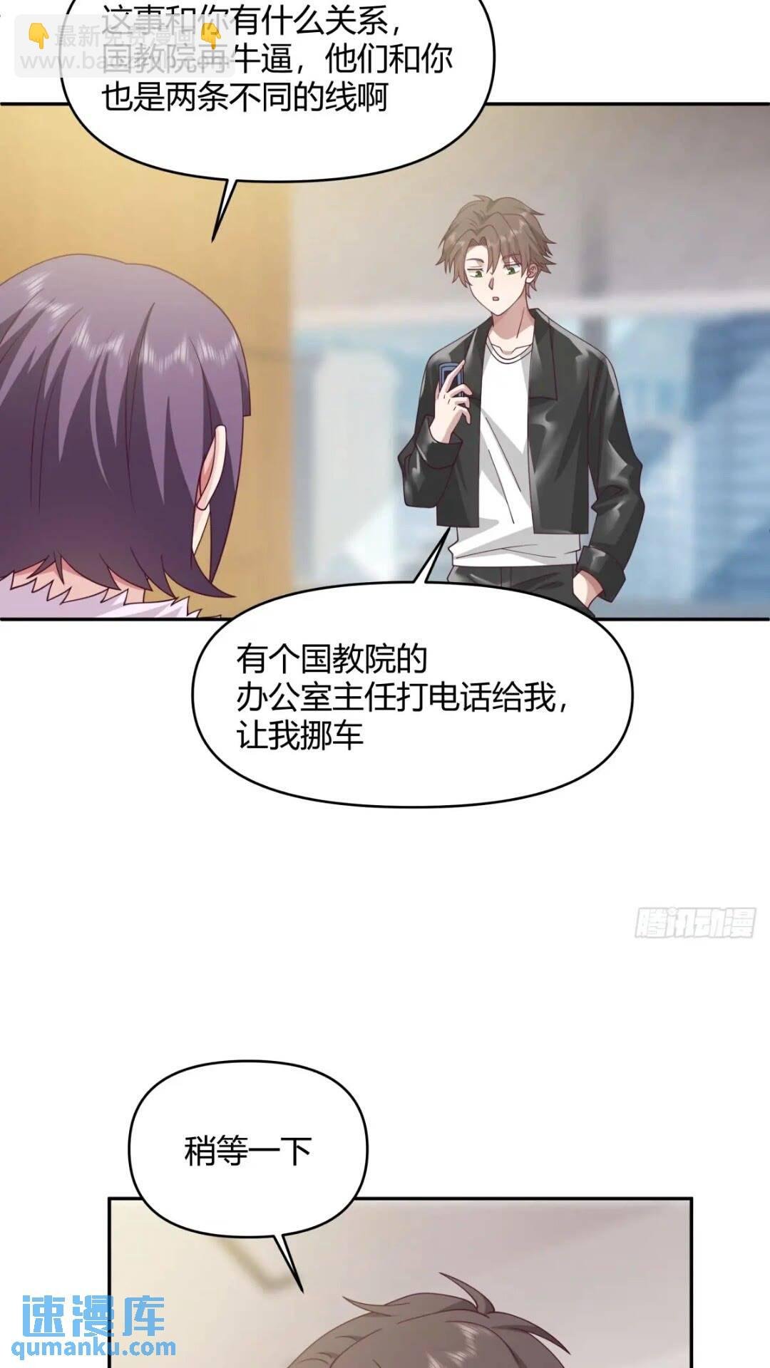 让开，我要开始装逼了！