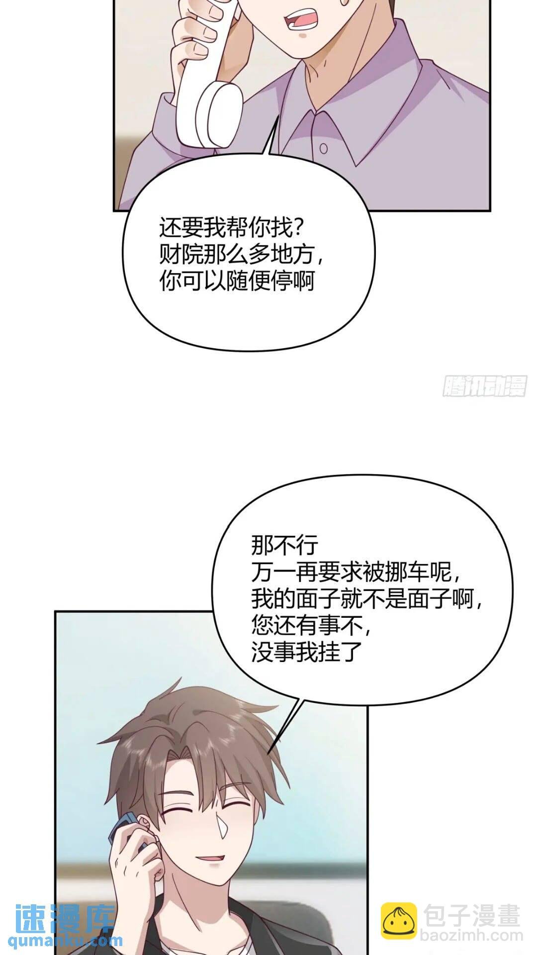 让开，我要开始装逼了！