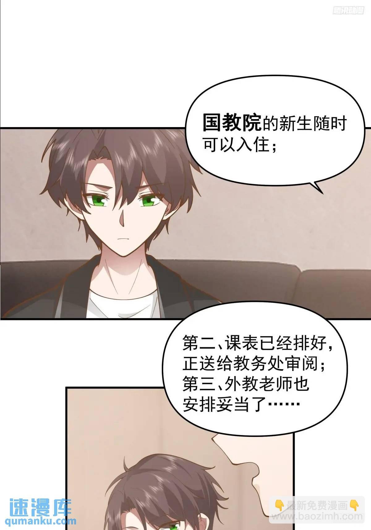 一言为定，双喜临门