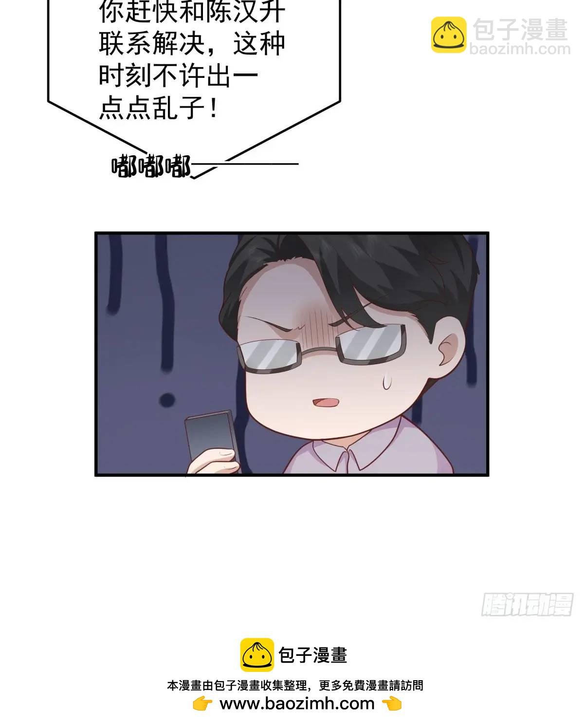一言为定，双喜临门