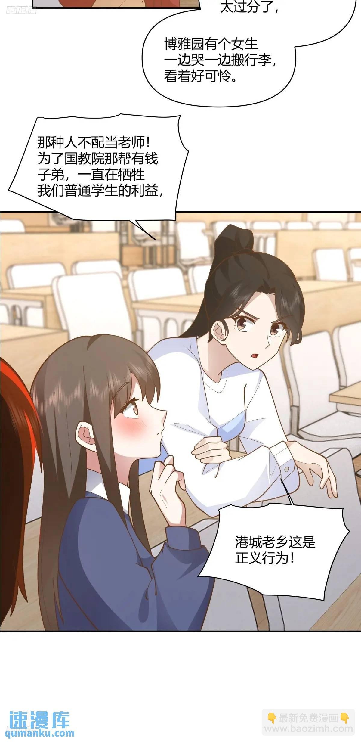 舔狗不得house