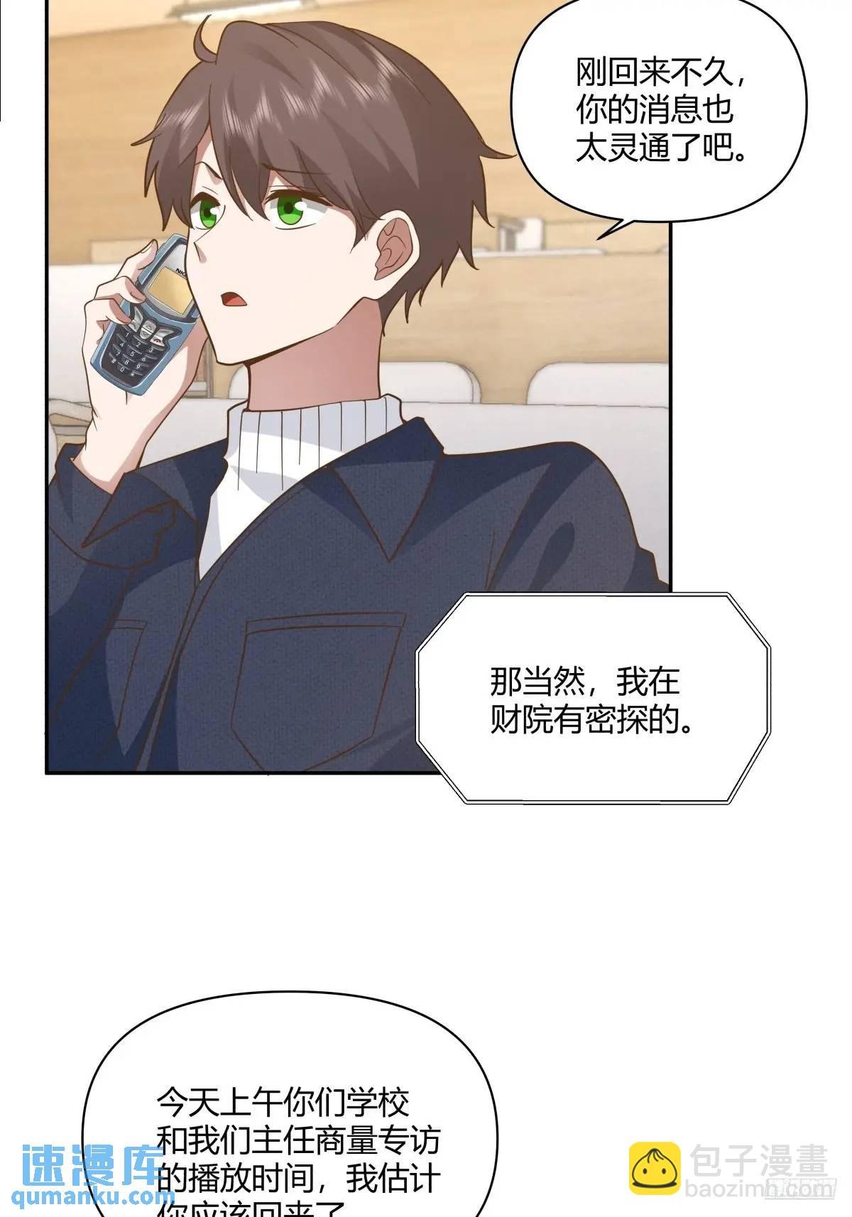 舔狗不得house