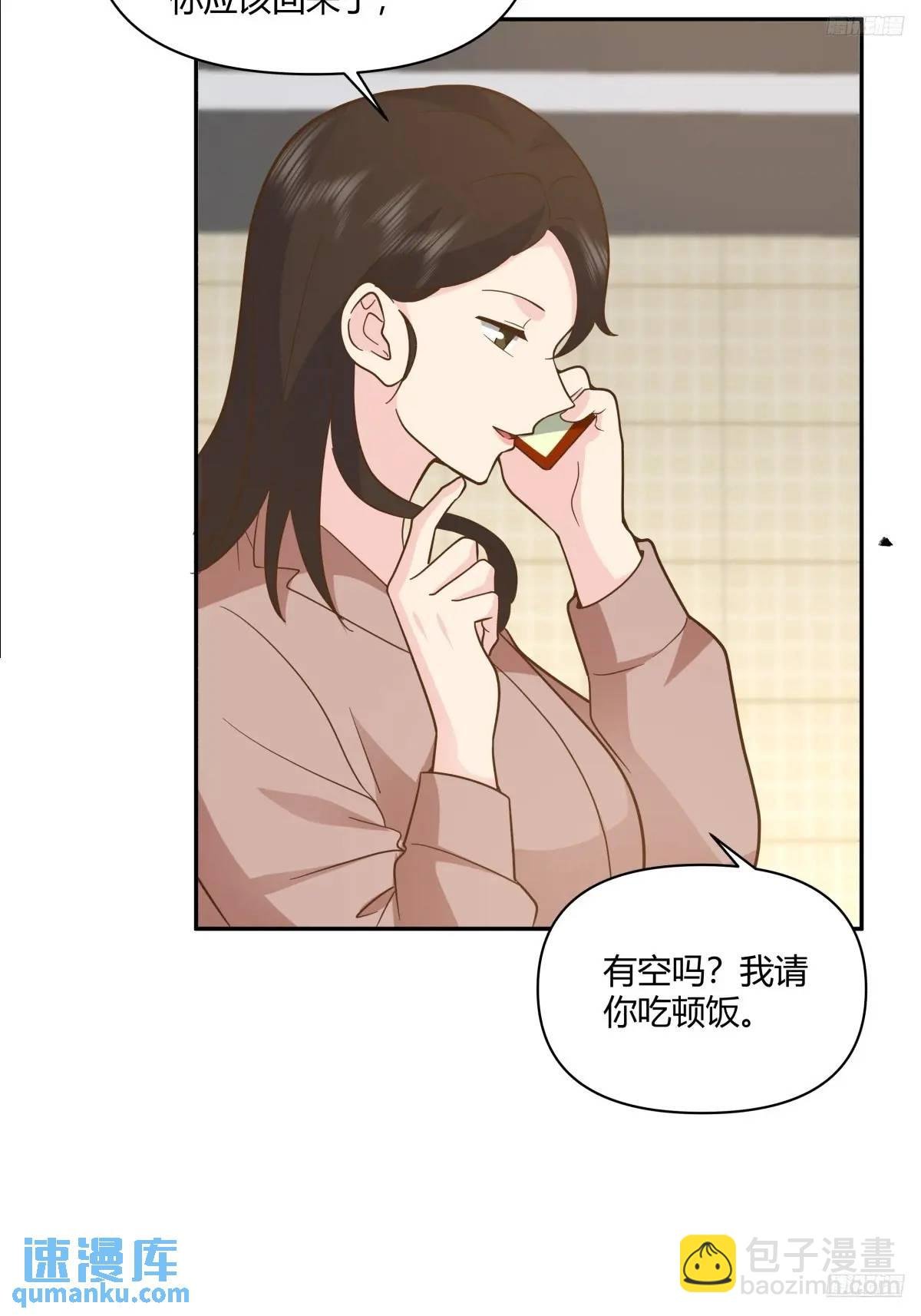 舔狗不得house