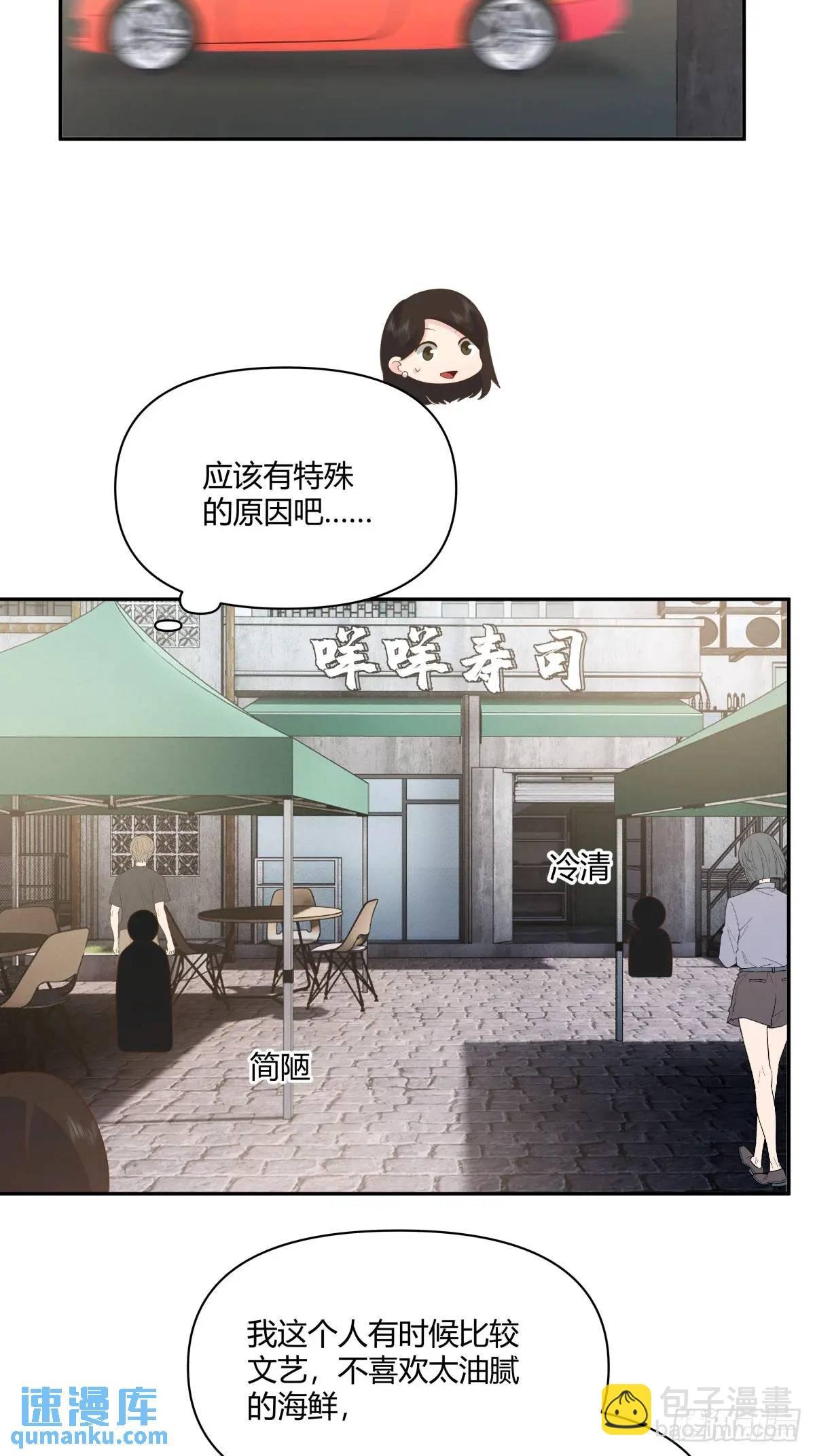 舔狗不得house