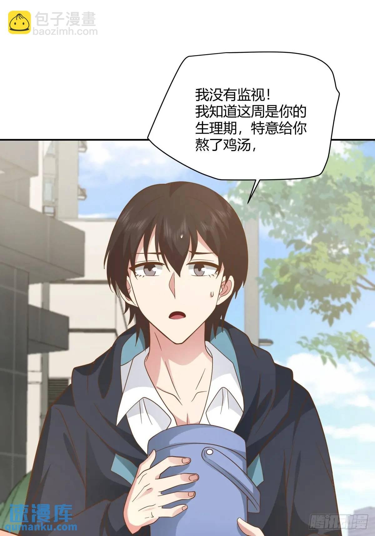 舔狗不得house