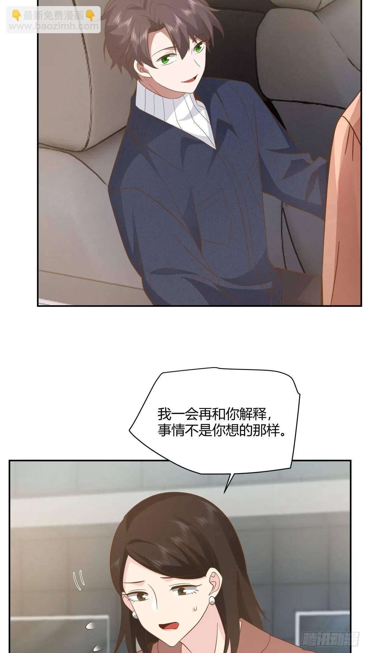 舔狗不得house