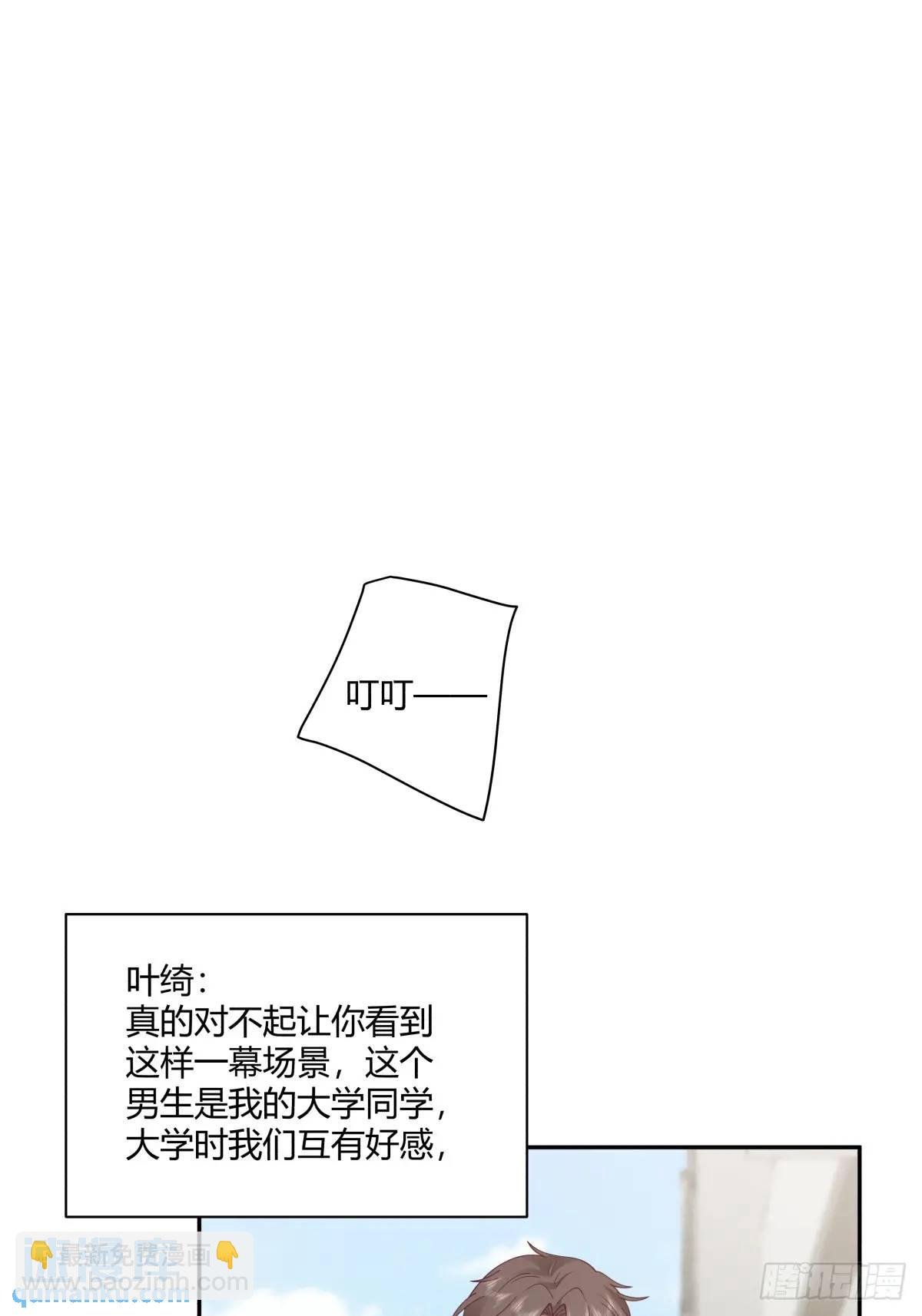 舔狗不得house