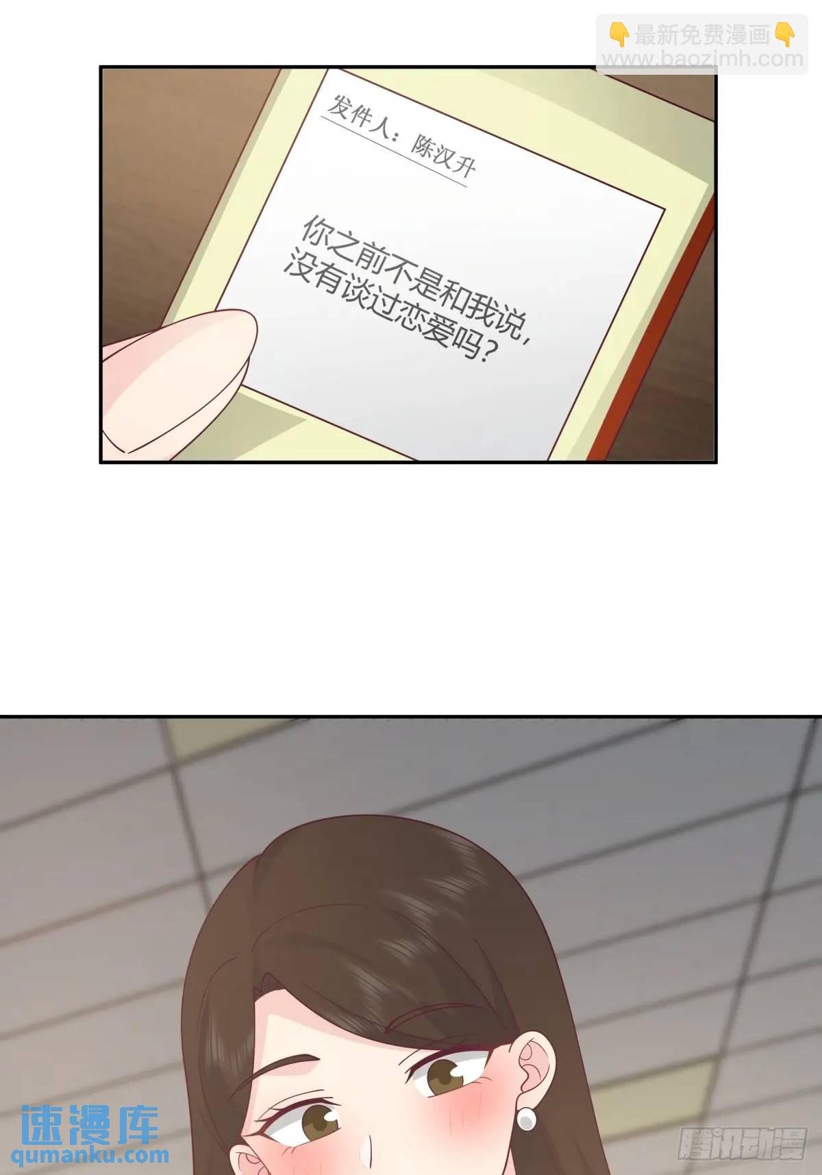 舔狗不得house
