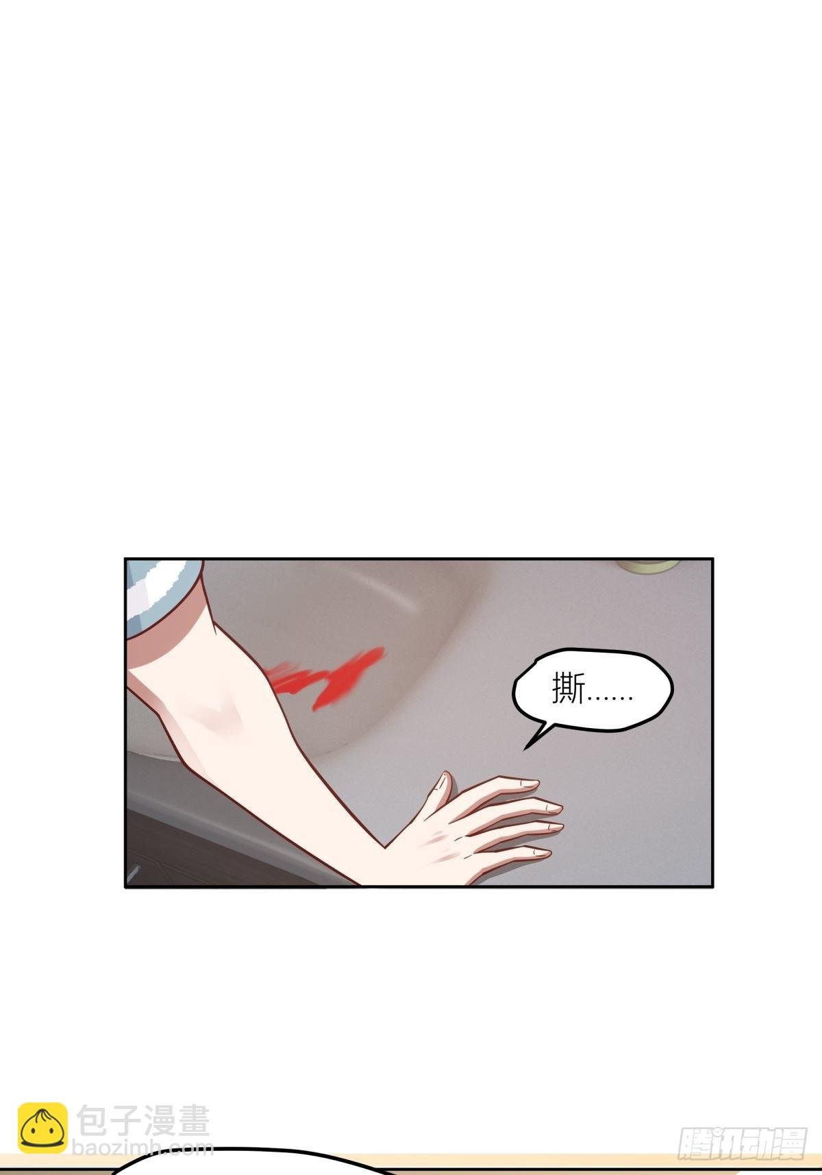 芥菜辣子咔嘣脆