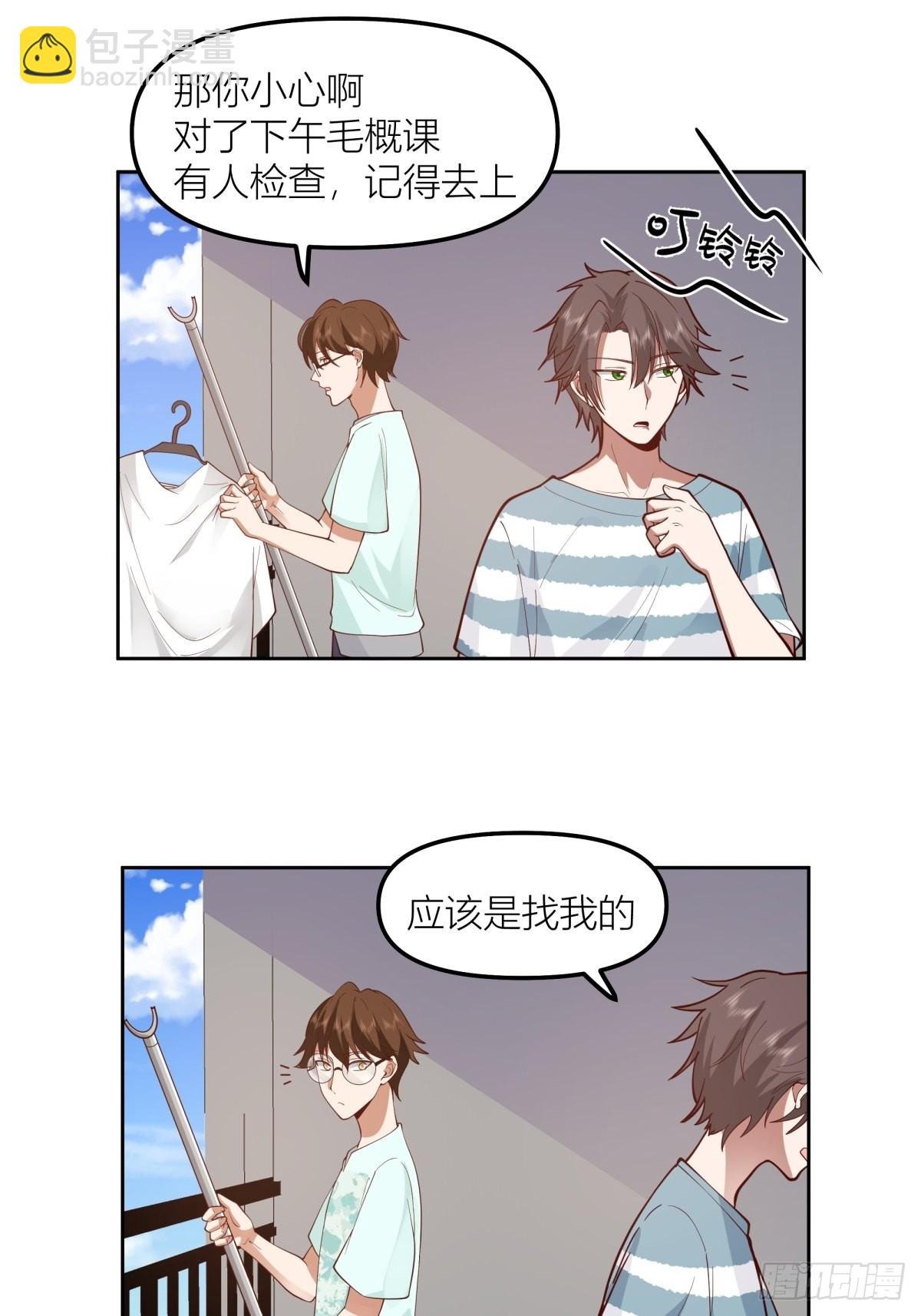 芥菜辣子咔嘣脆