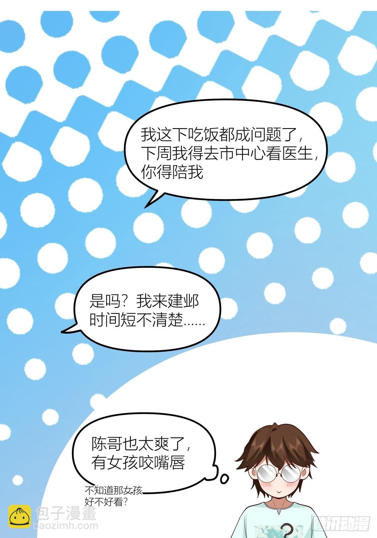 芥菜辣子咔嘣脆