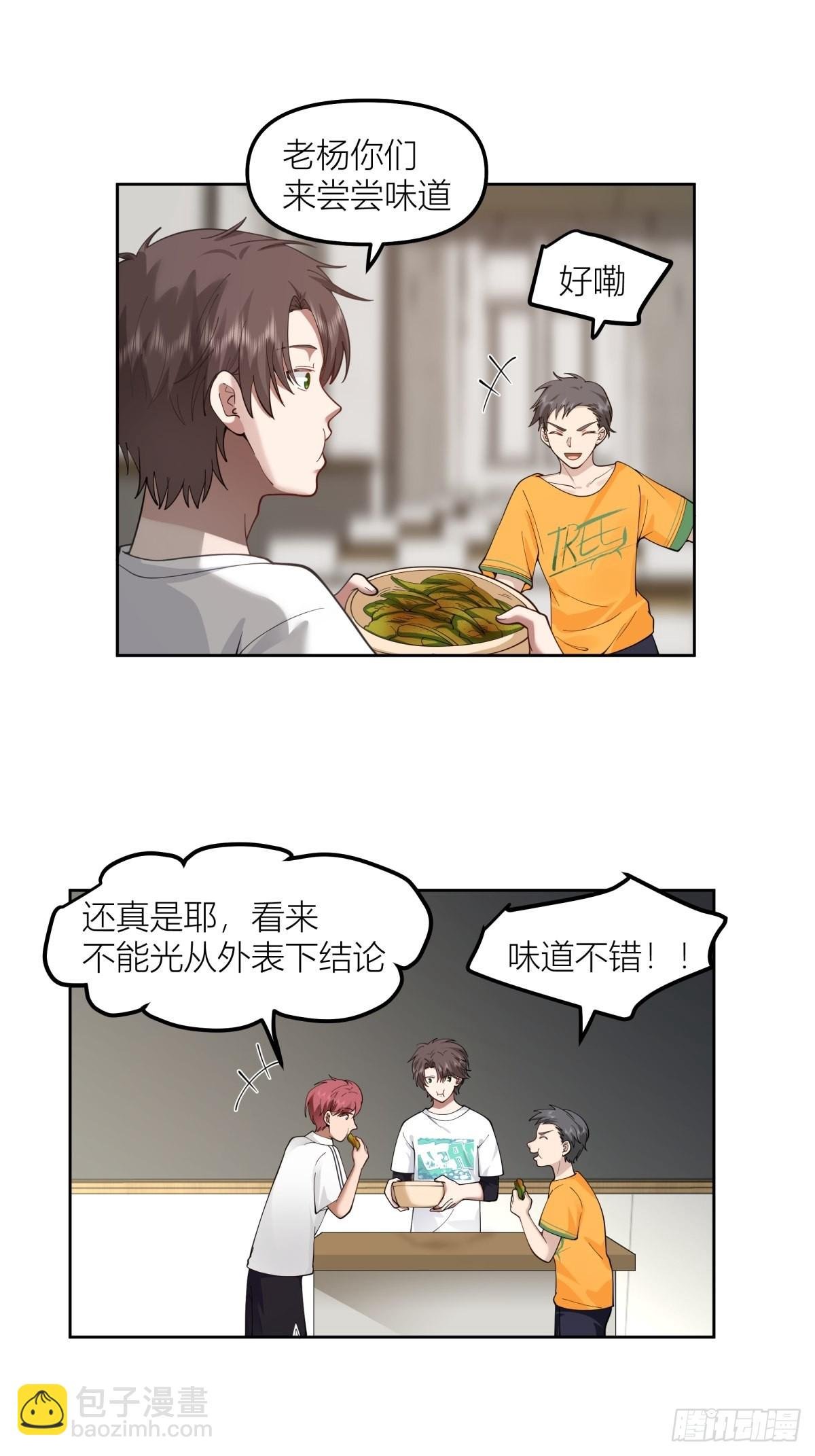 芥菜辣子咔嘣脆