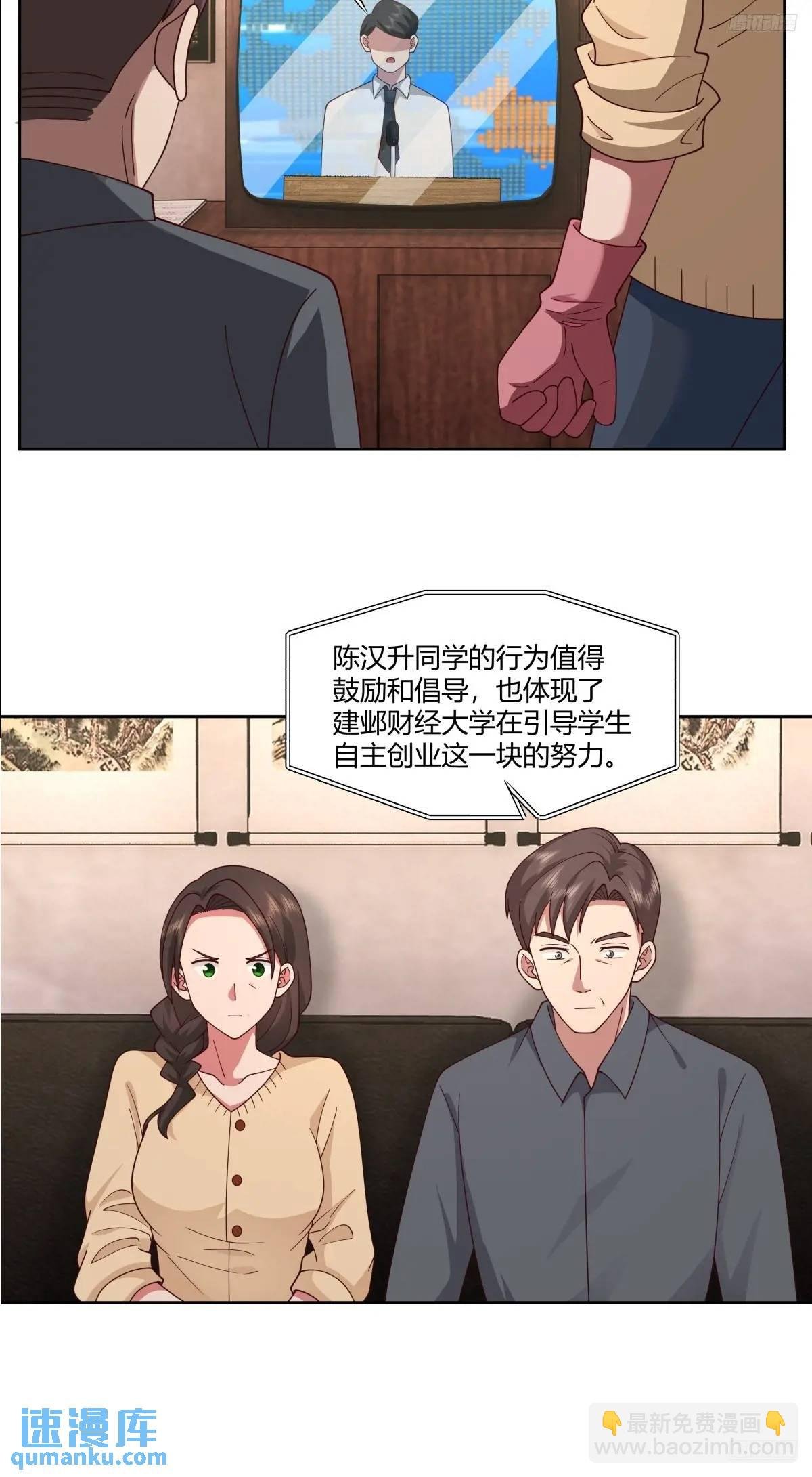 平平无奇萧容鱼