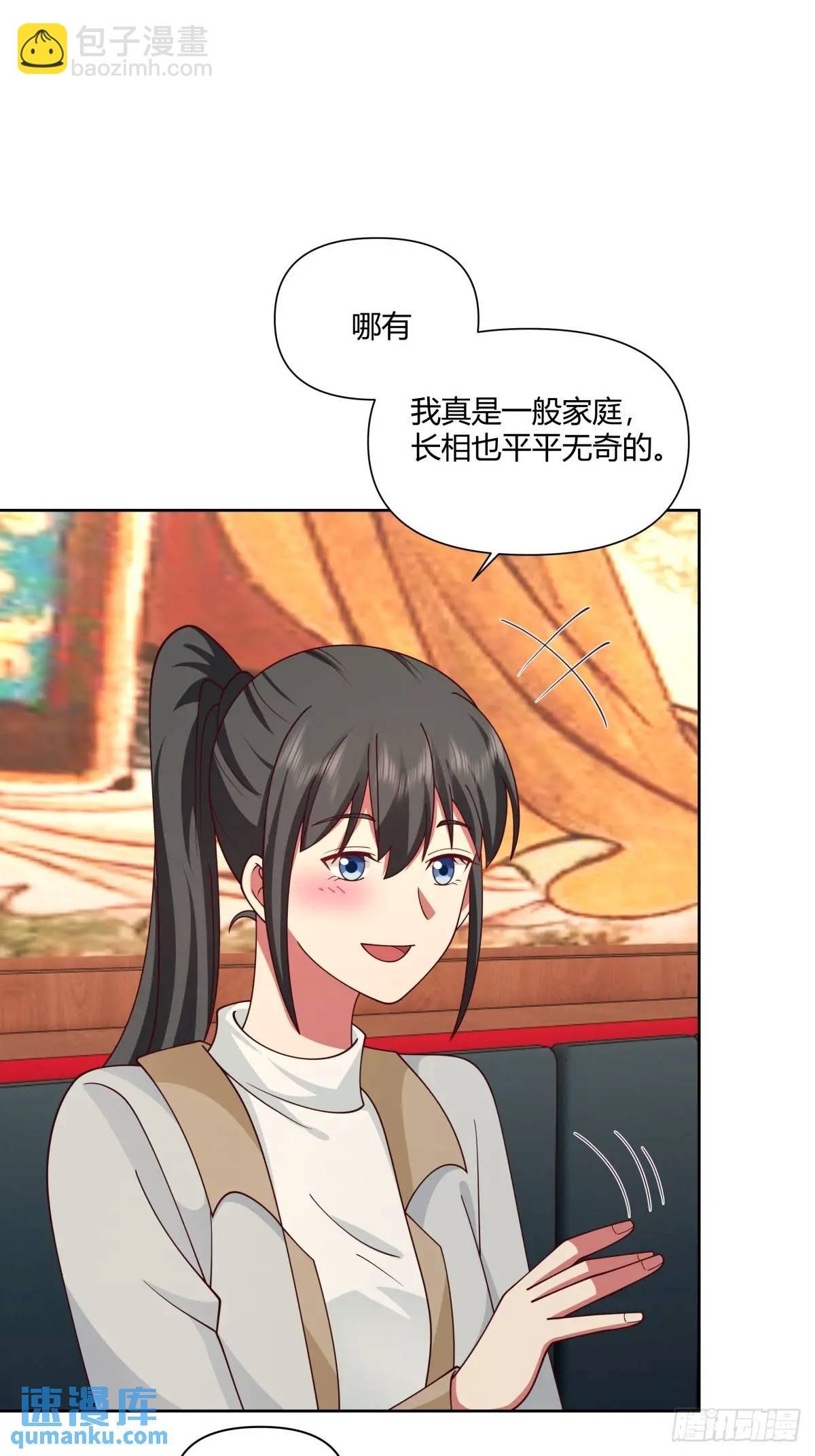 平平无奇萧容鱼