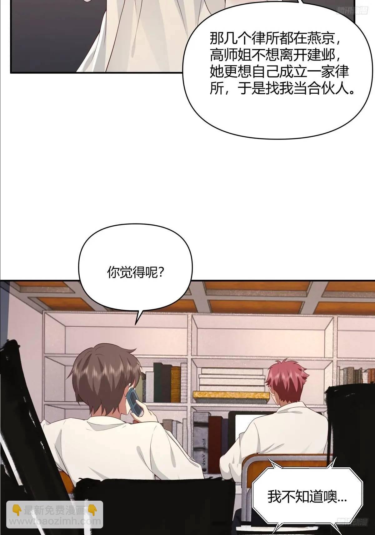 小陈，我想听你的。