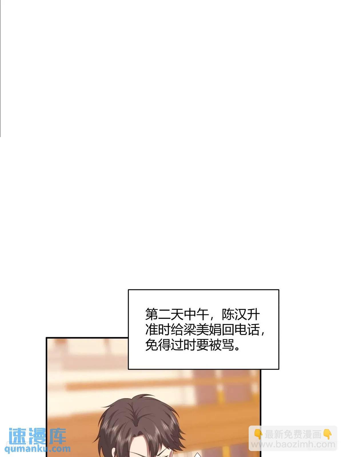 小陈，我想听你的。
