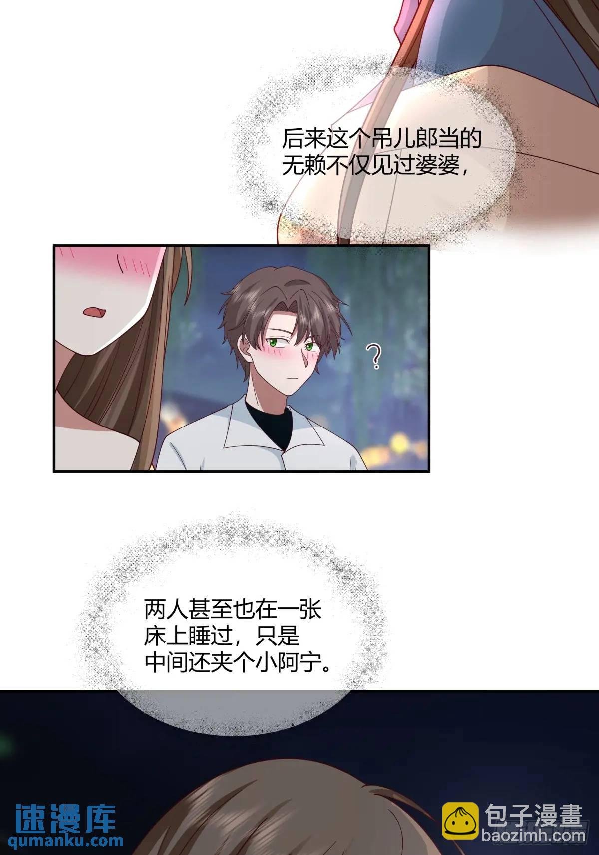 魔高一尺，道高一丈