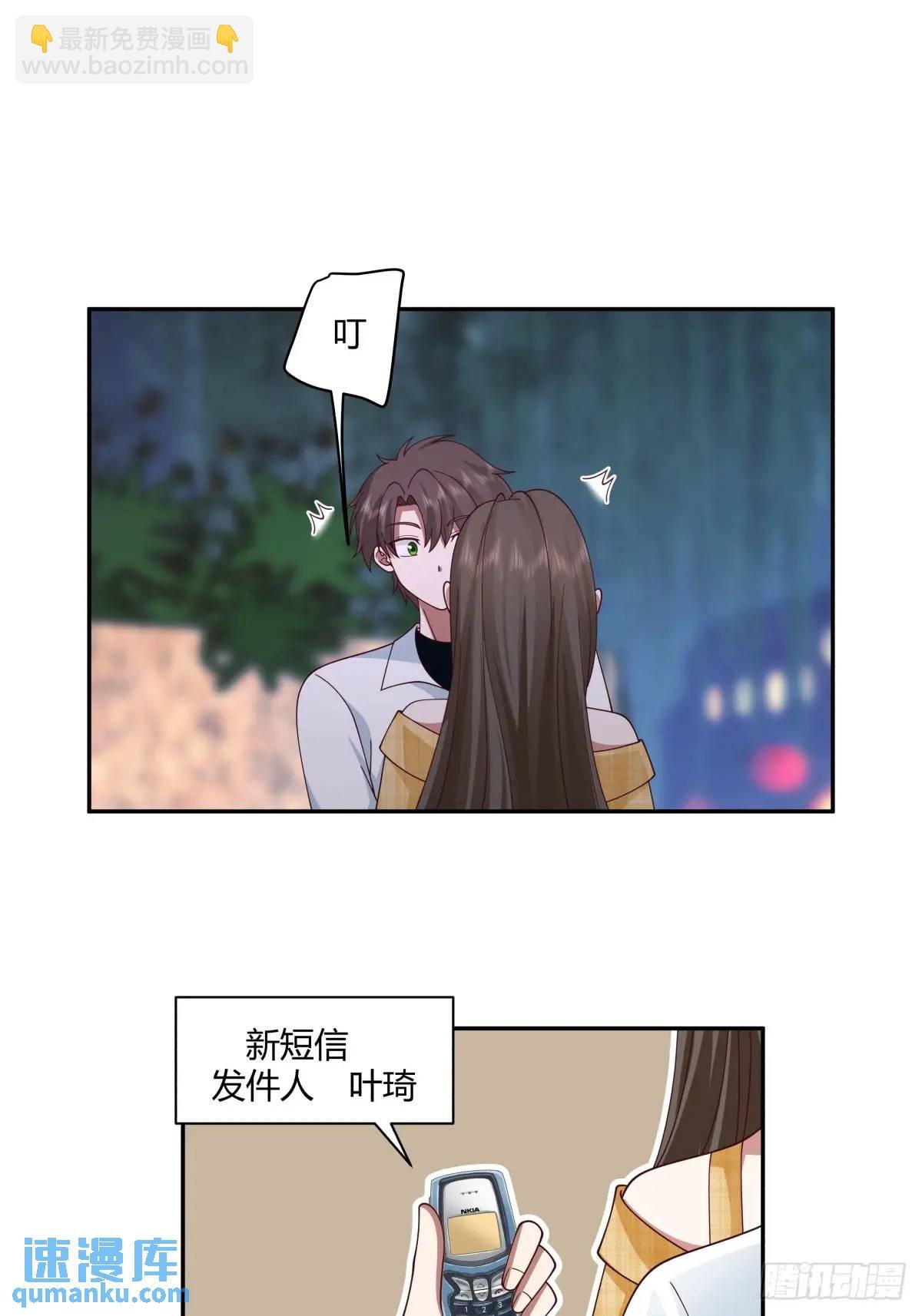 魔高一尺，道高一丈