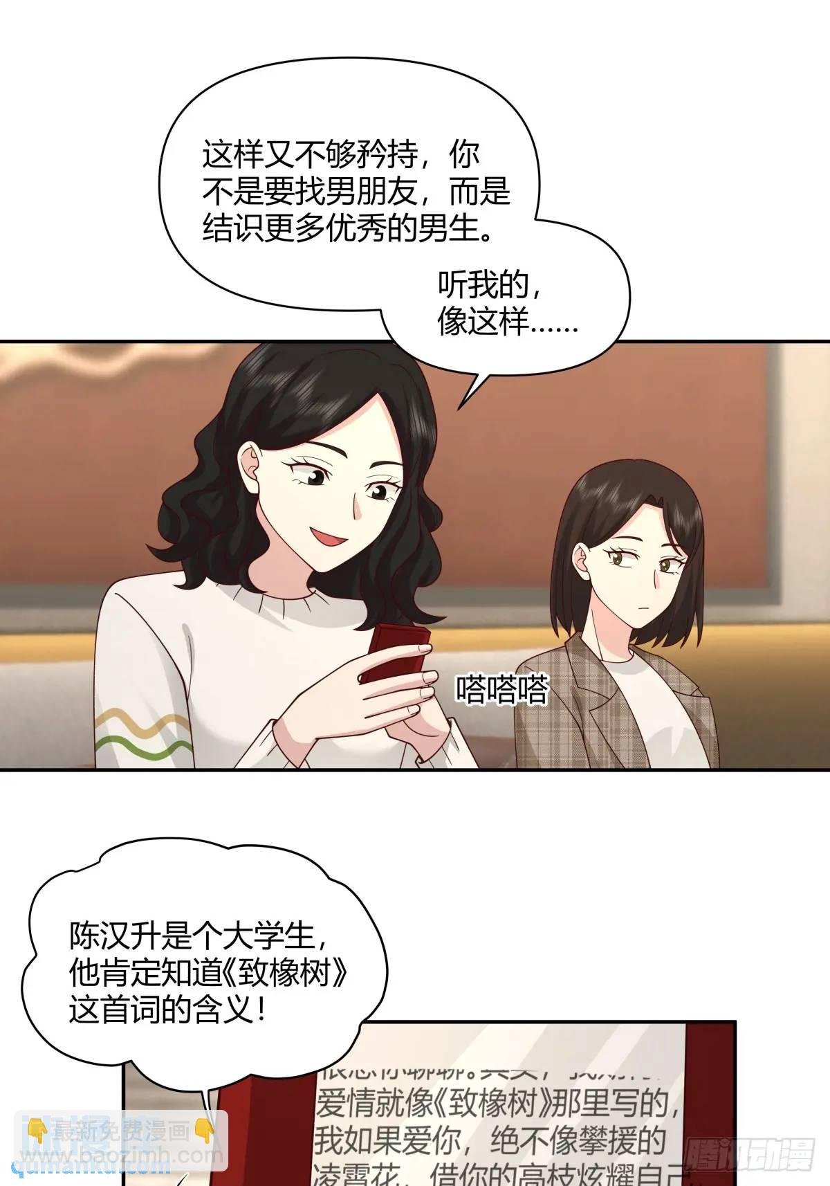 魔高一尺，道高一丈