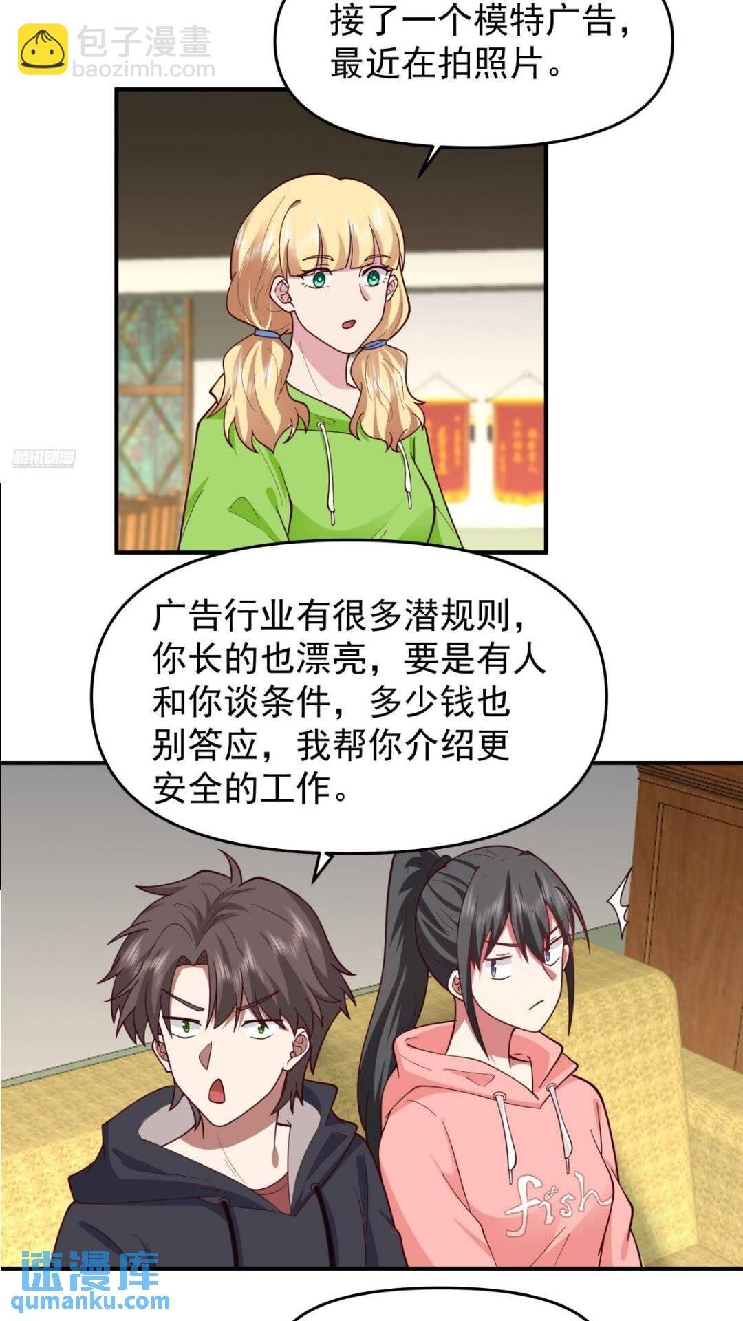 婚姻难免会有问题