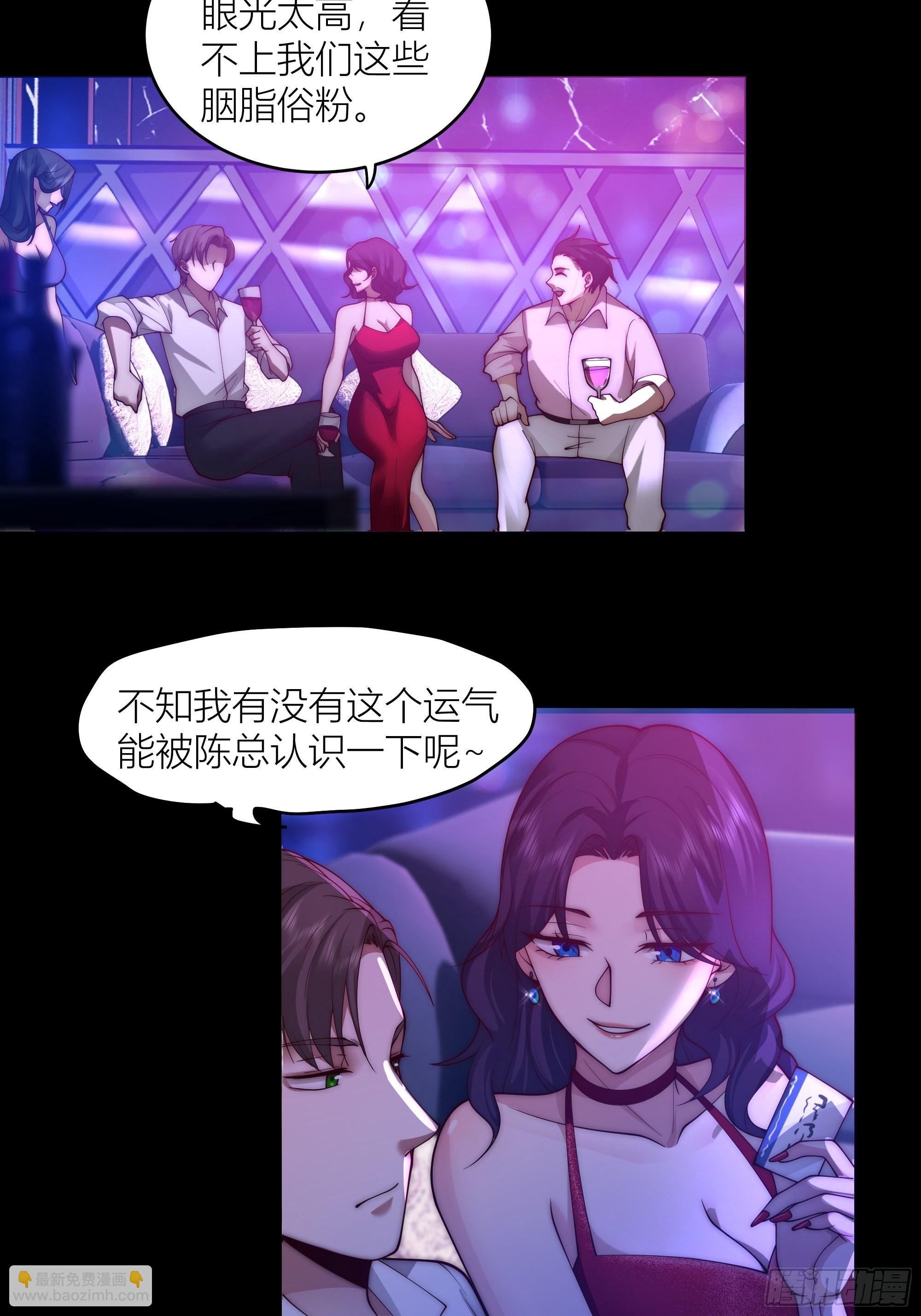 我真没想重生！