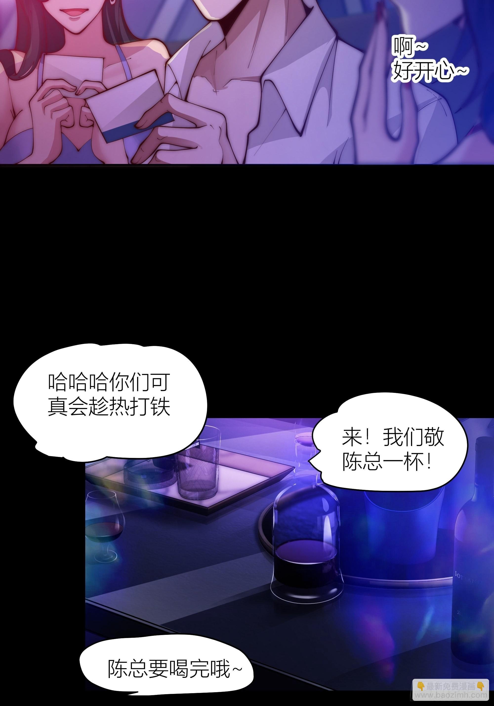 我真没想重生！