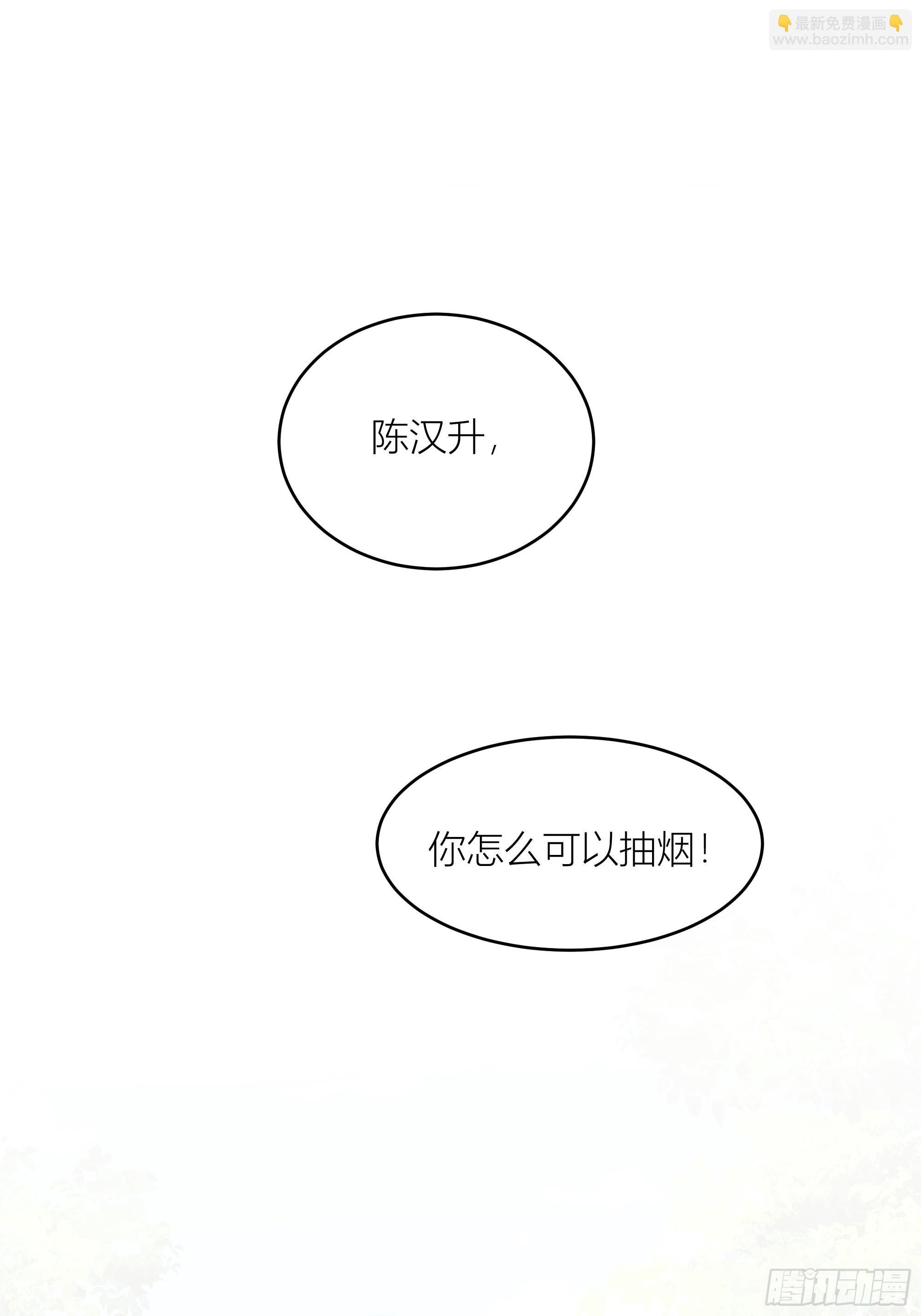 我真没想重生！