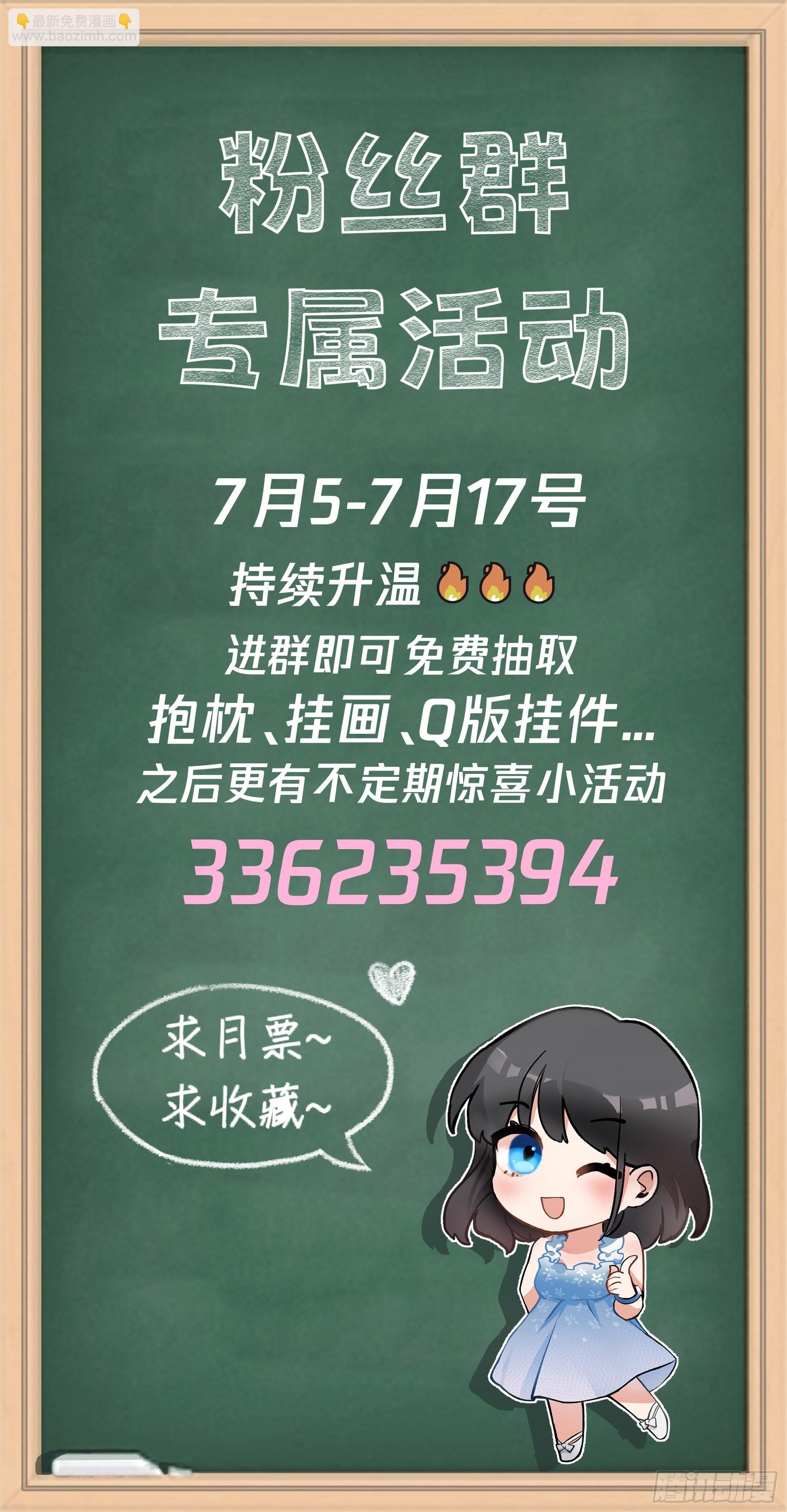 我真没想重生！