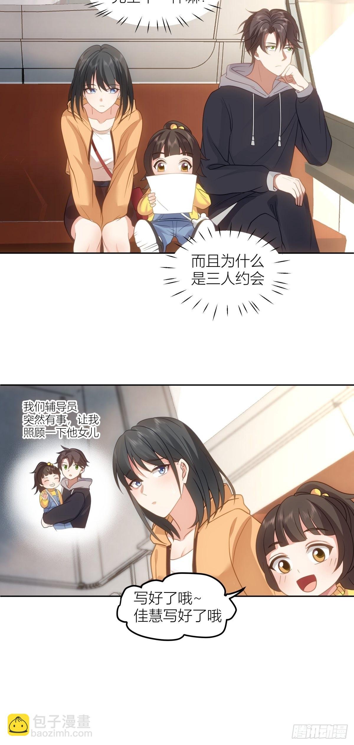 情侣装