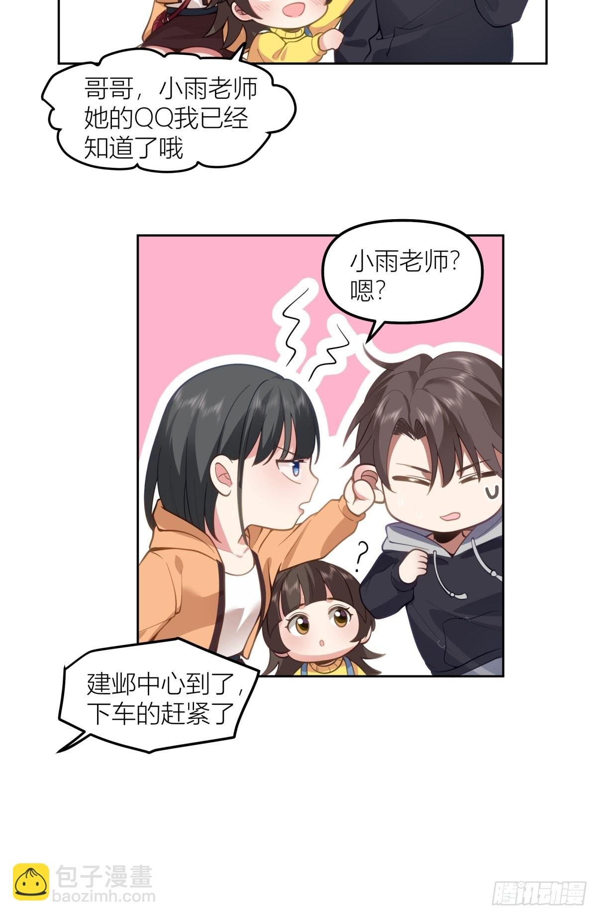 情侣装