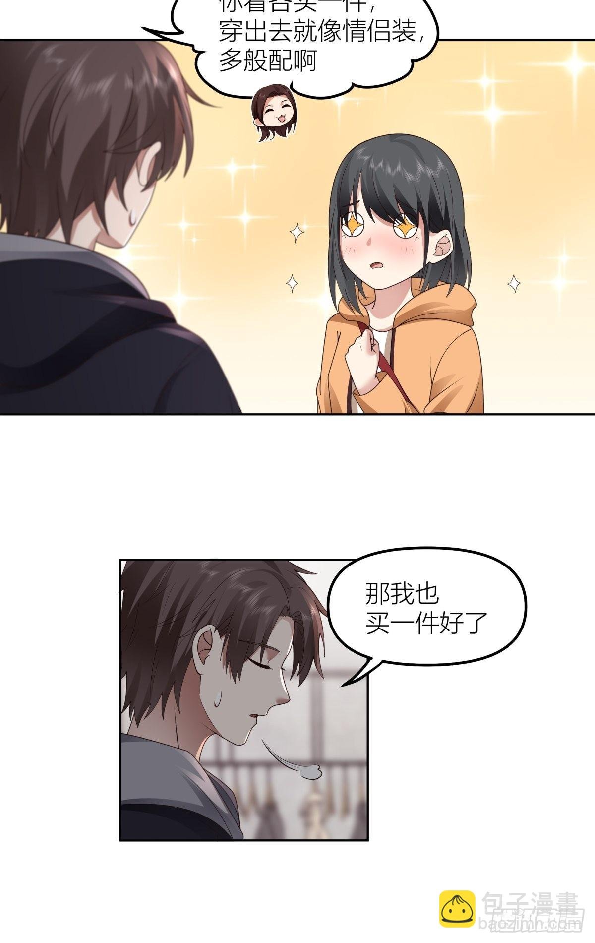 情侣装