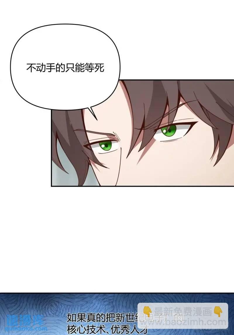 我陈汉升最厚道了