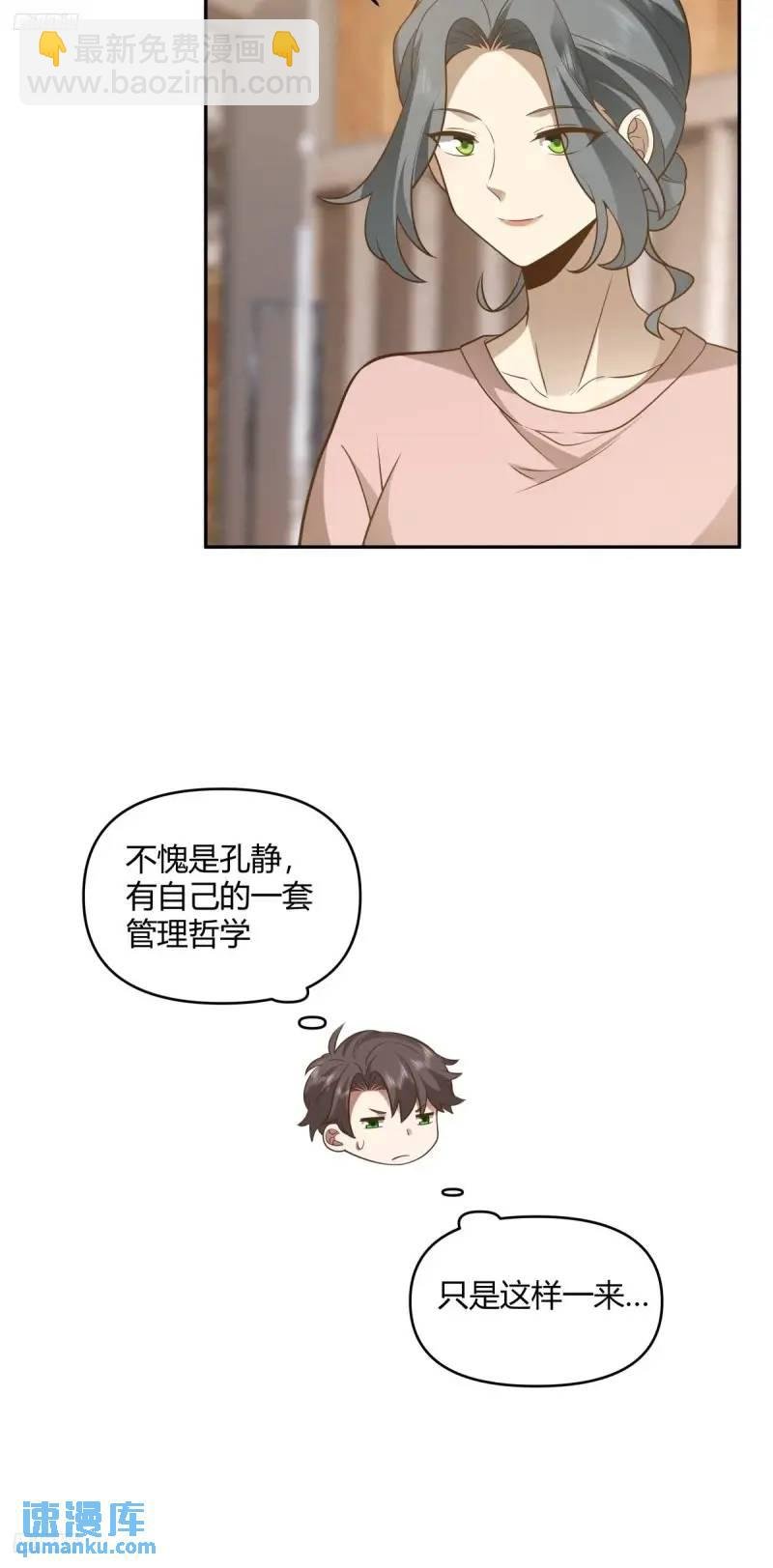 怂人只会叫！