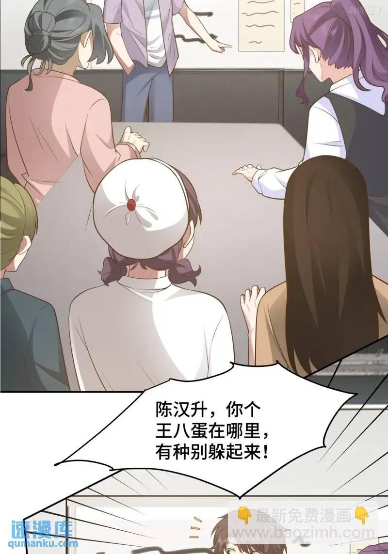 怂人只会叫！