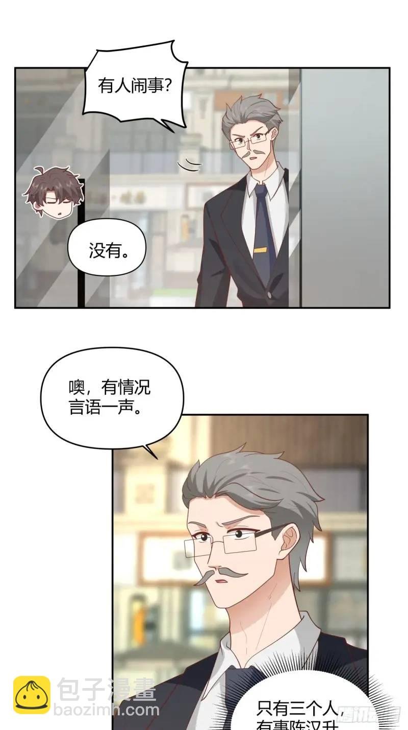 怂人只会叫！