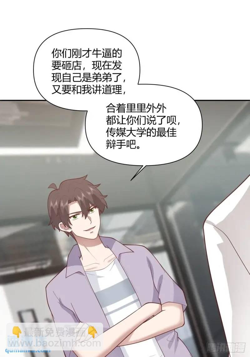 怂人只会叫！