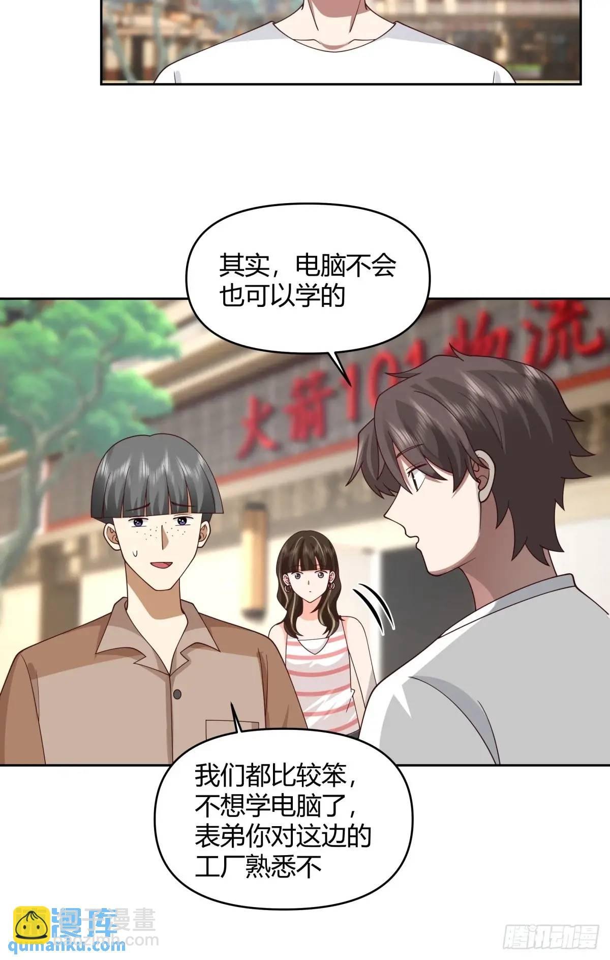 一人得道鸡犬升天